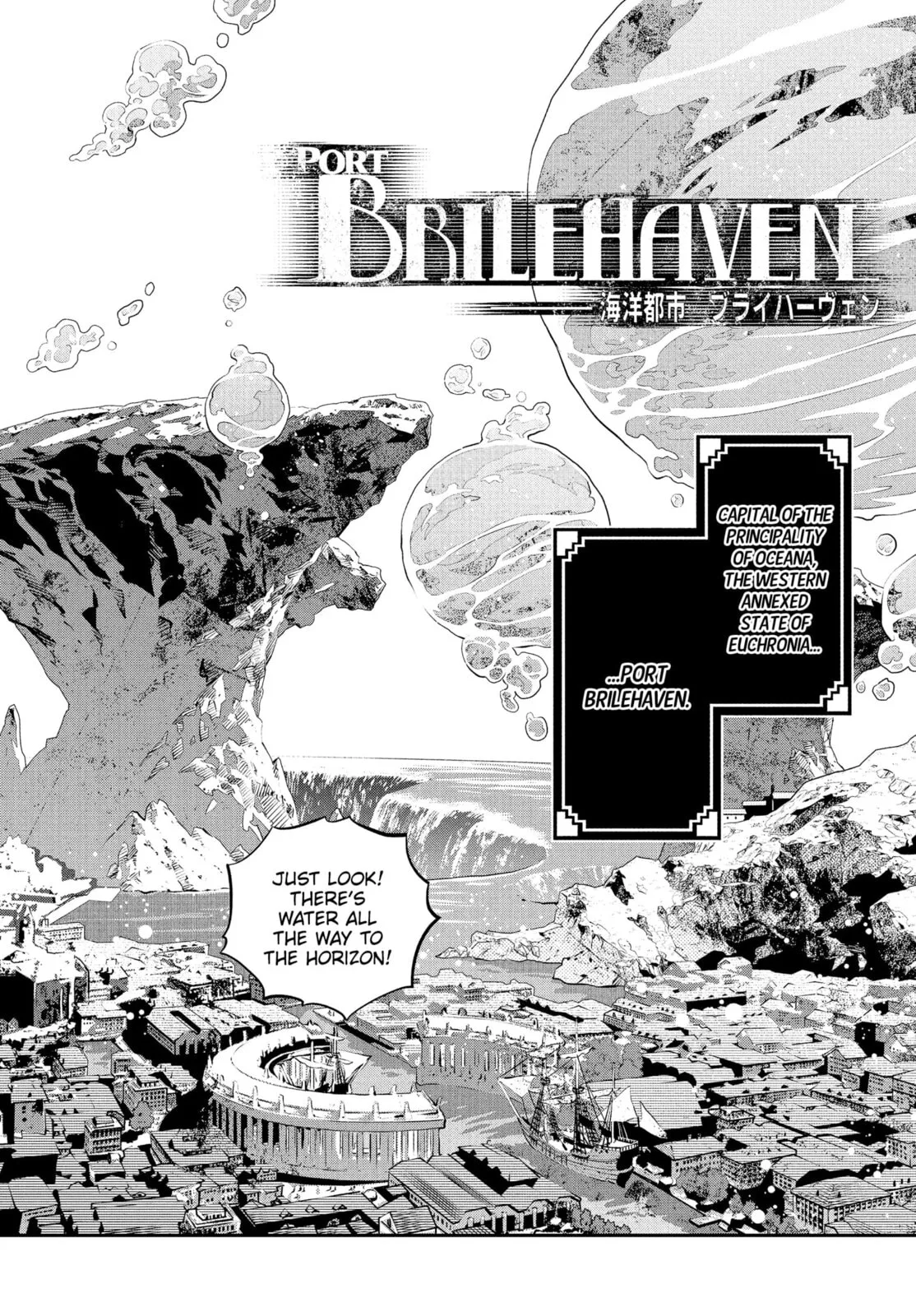 Metaphor ReFantazio, chapter 12, page 24