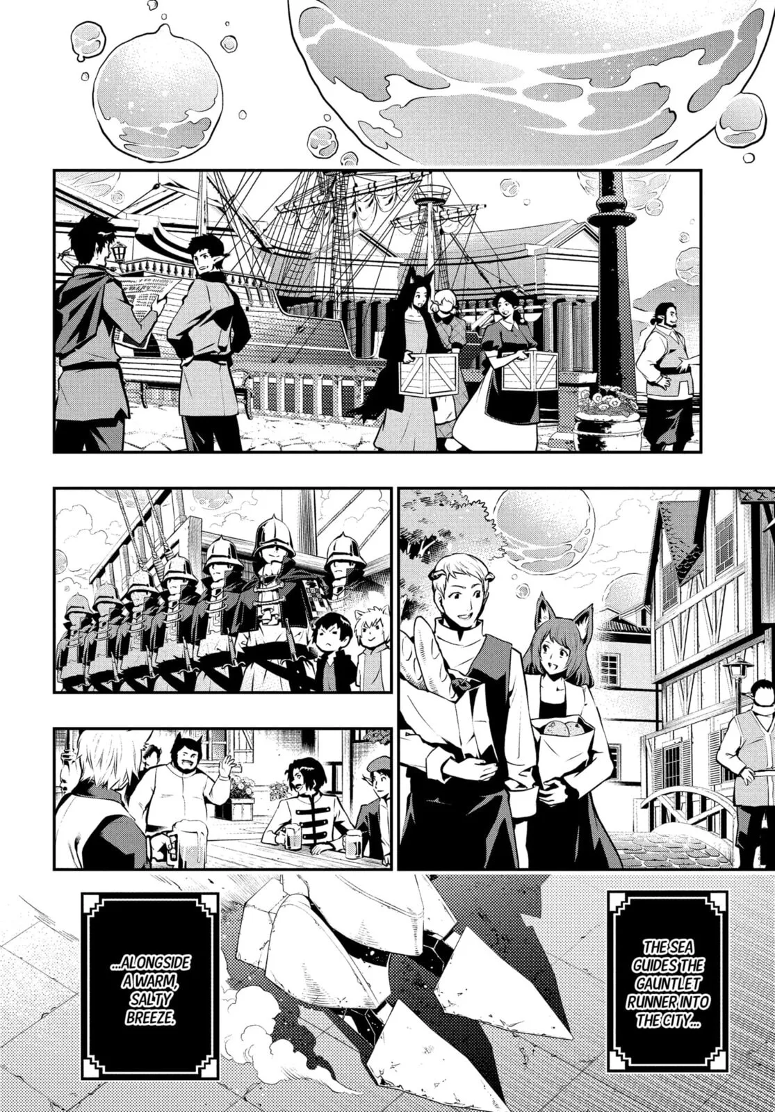 Metaphor ReFantazio, chapter 12, page 26