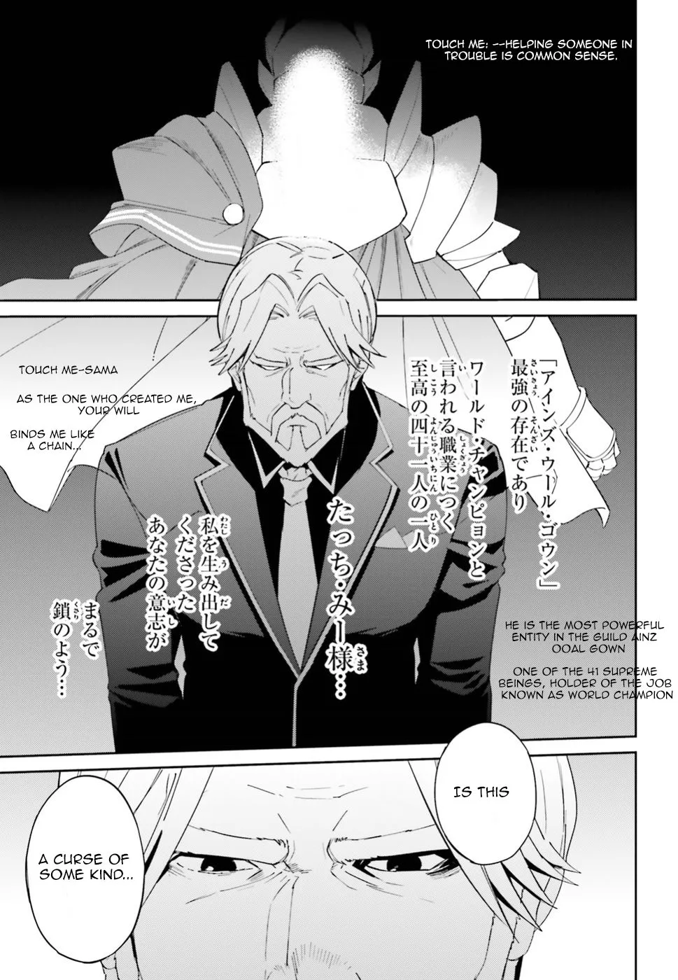 Overlord, chapter 33, page 5
