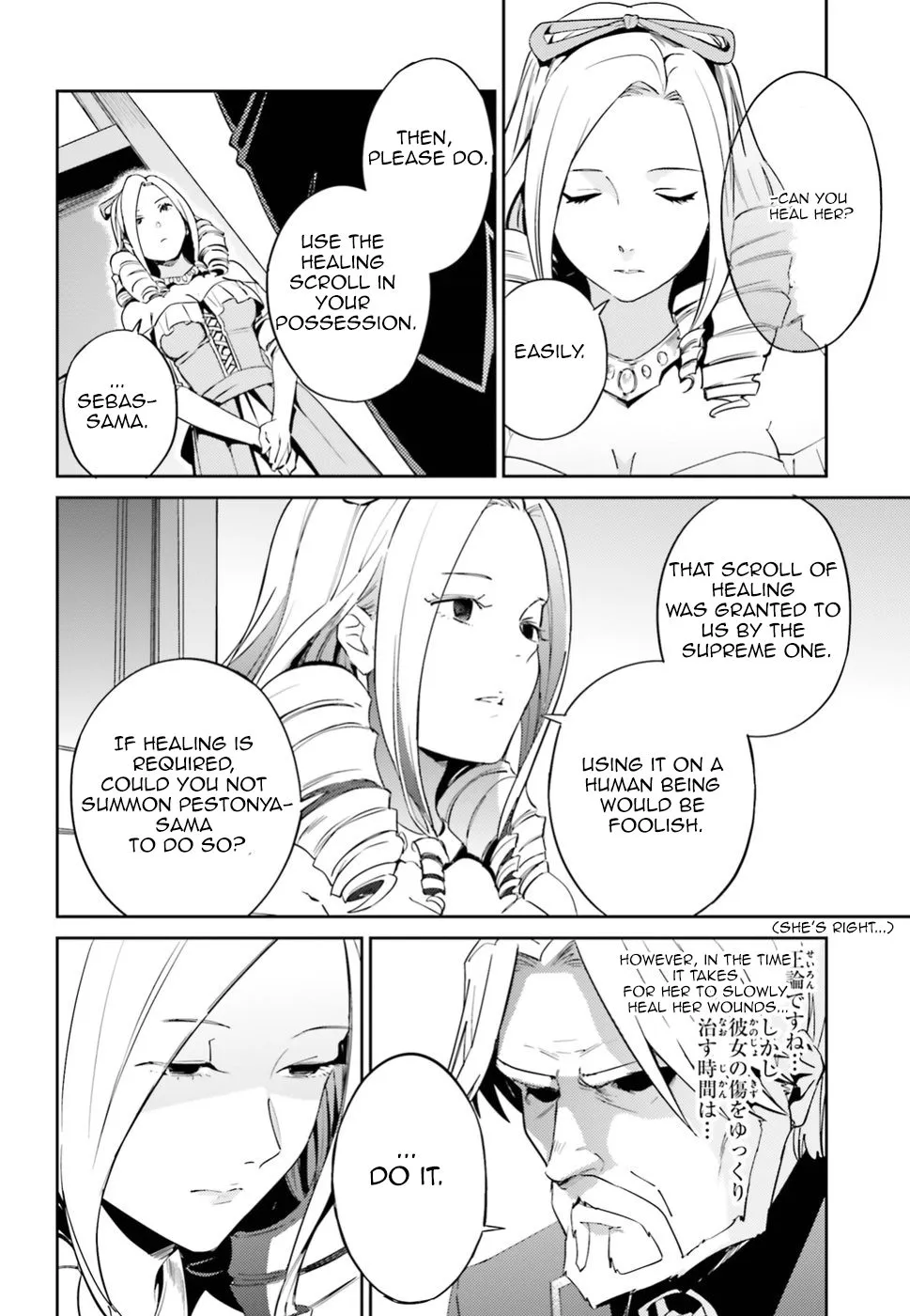 Overlord, chapter 33, page 8