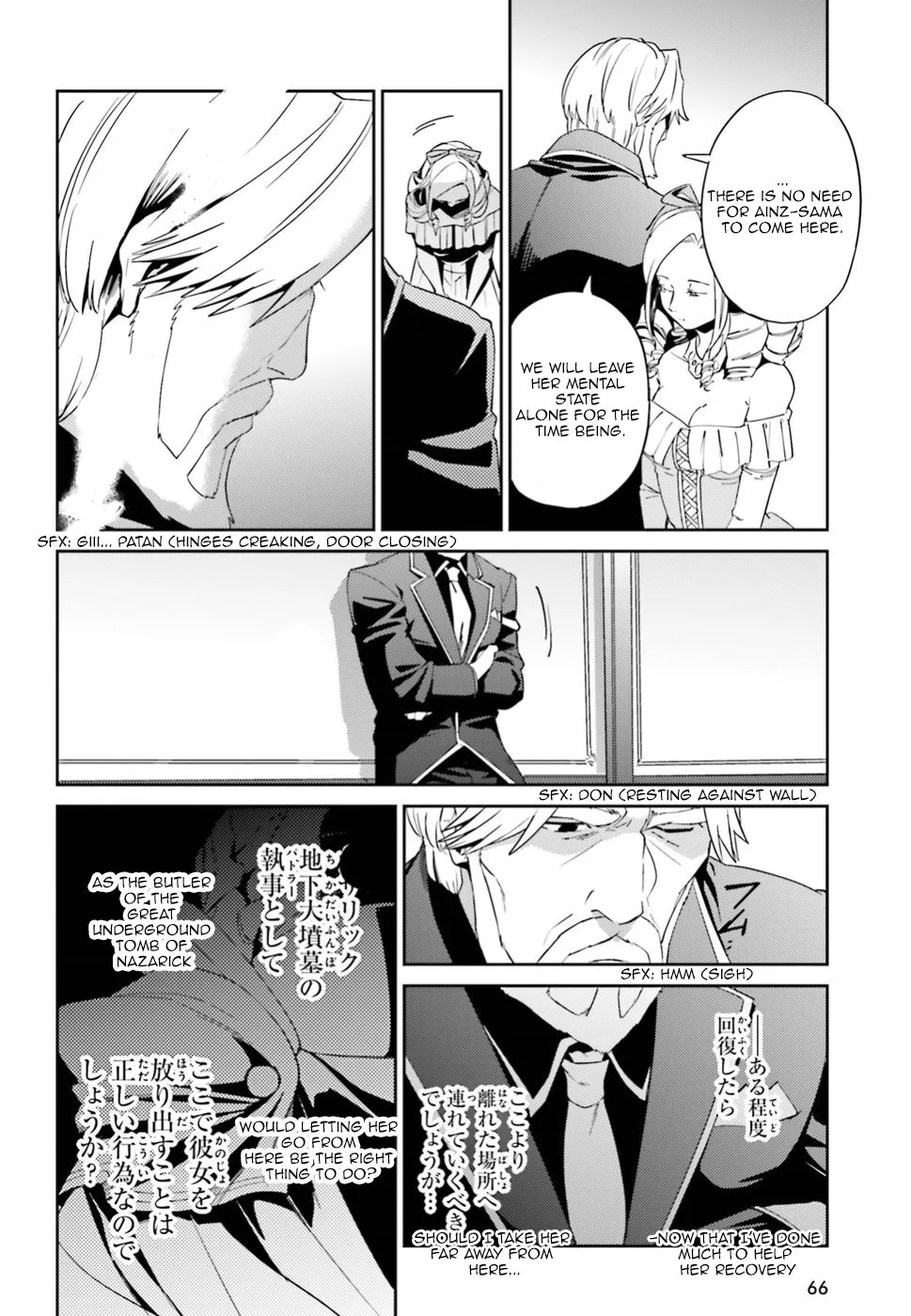 Overlord, chapter 33, page 10