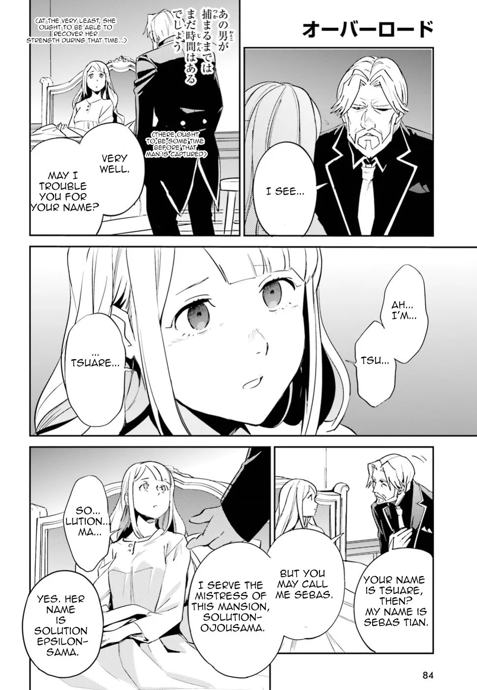 Overlord, chapter 33, page 27