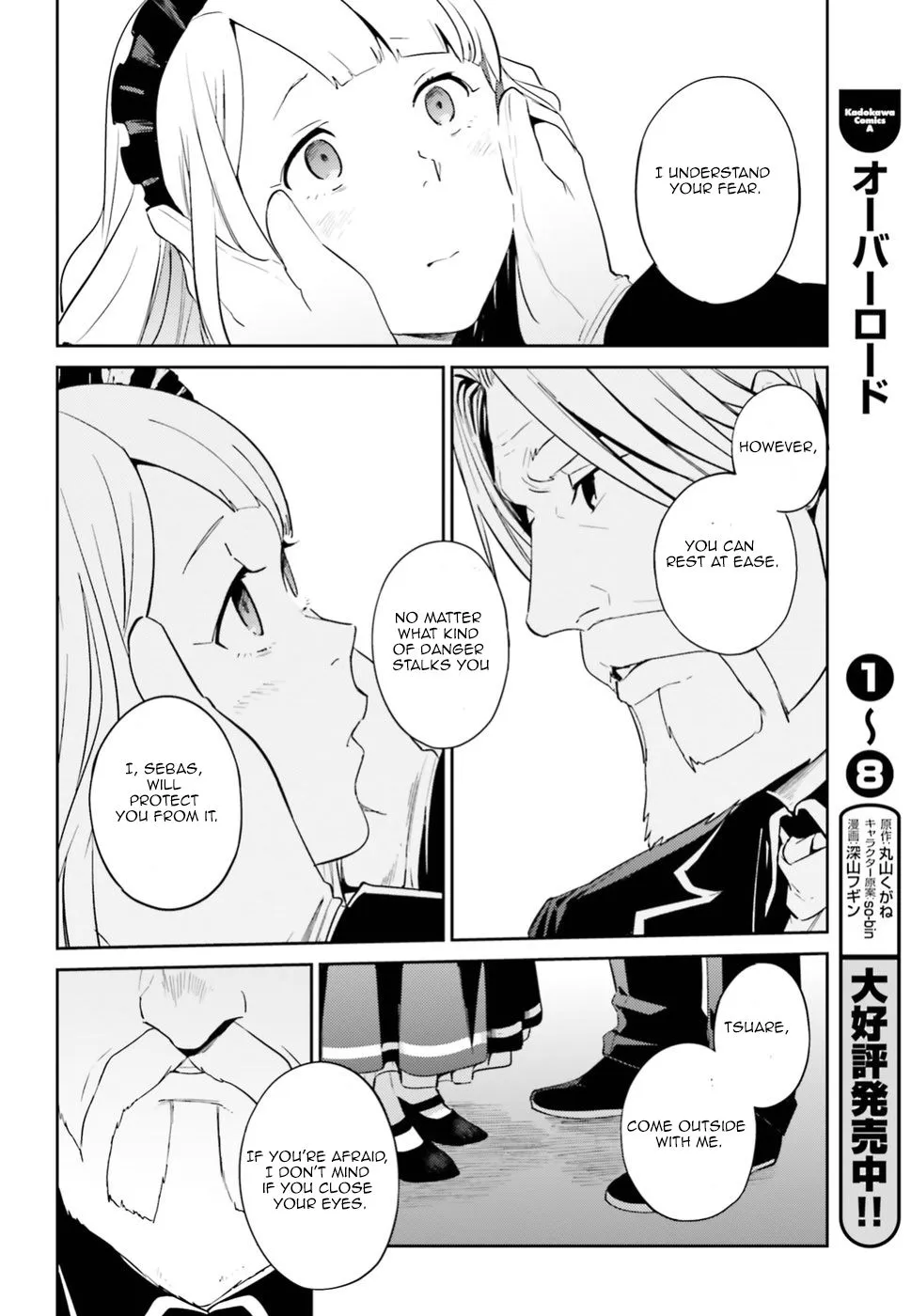 Overlord, chapter 33, page 35
