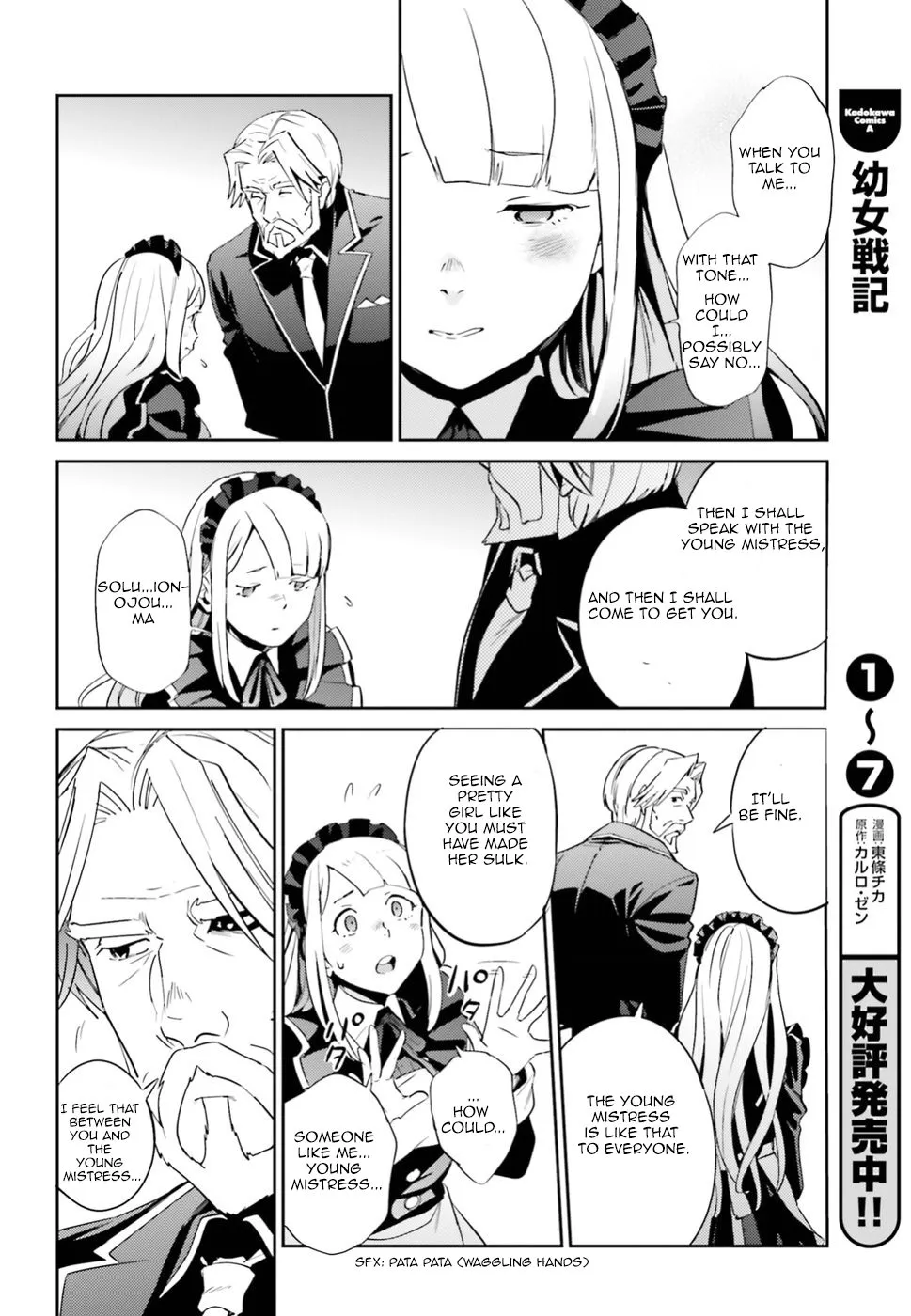 Overlord, chapter 33, page 37
