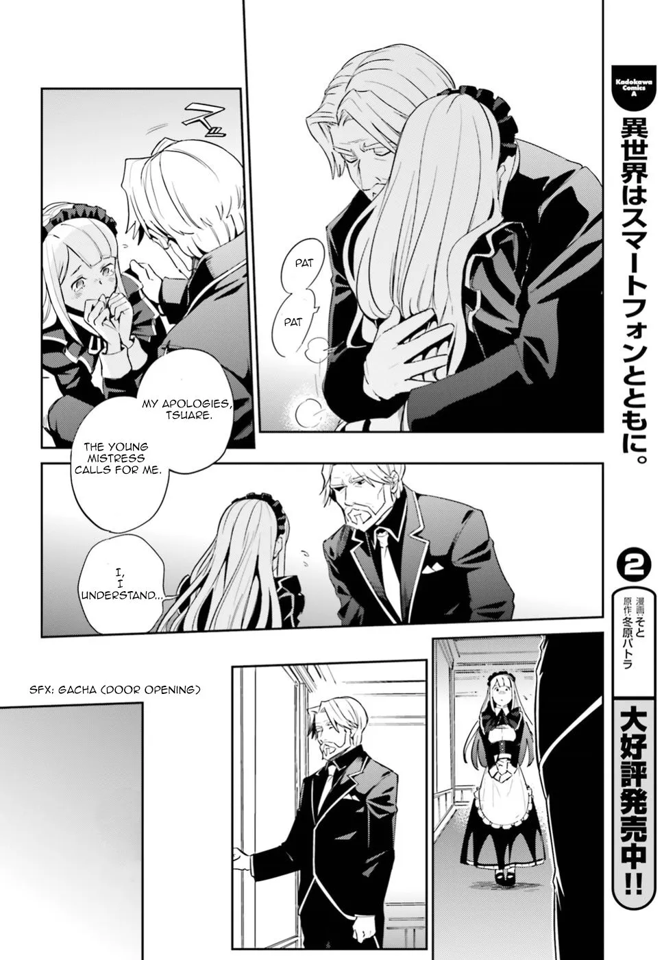 Overlord, chapter 33, page 41