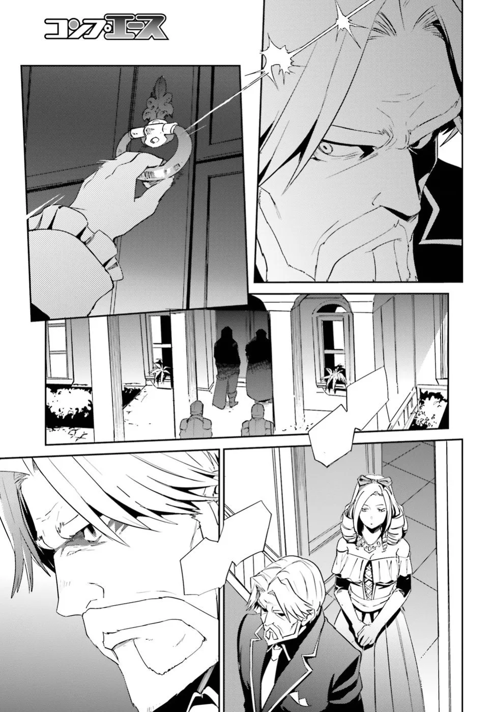 Overlord, chapter 33, page 48