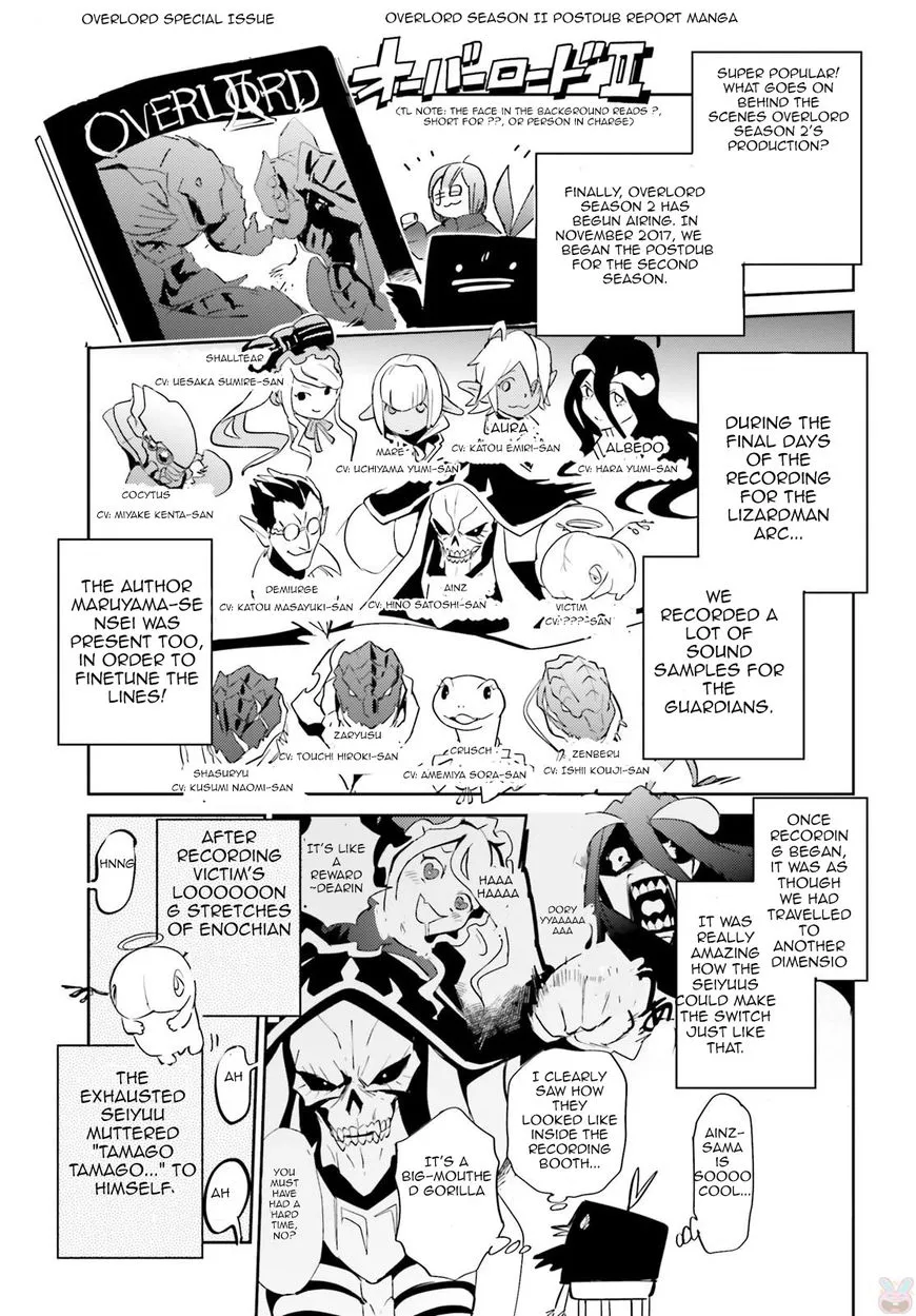 Overlord, chapter 34, page 41