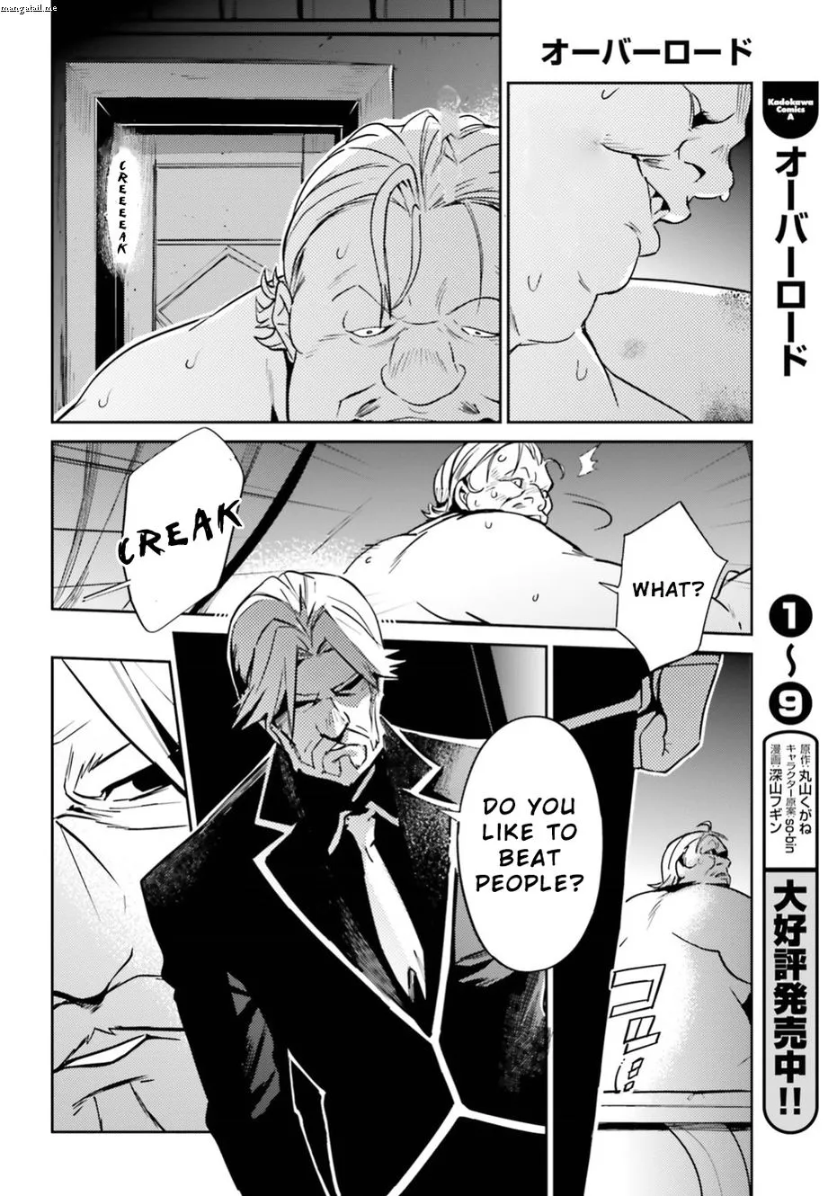 Overlord, chapter 37, page 22