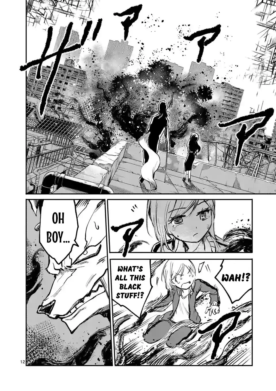 Monster Holic, chapter 8, page 12
