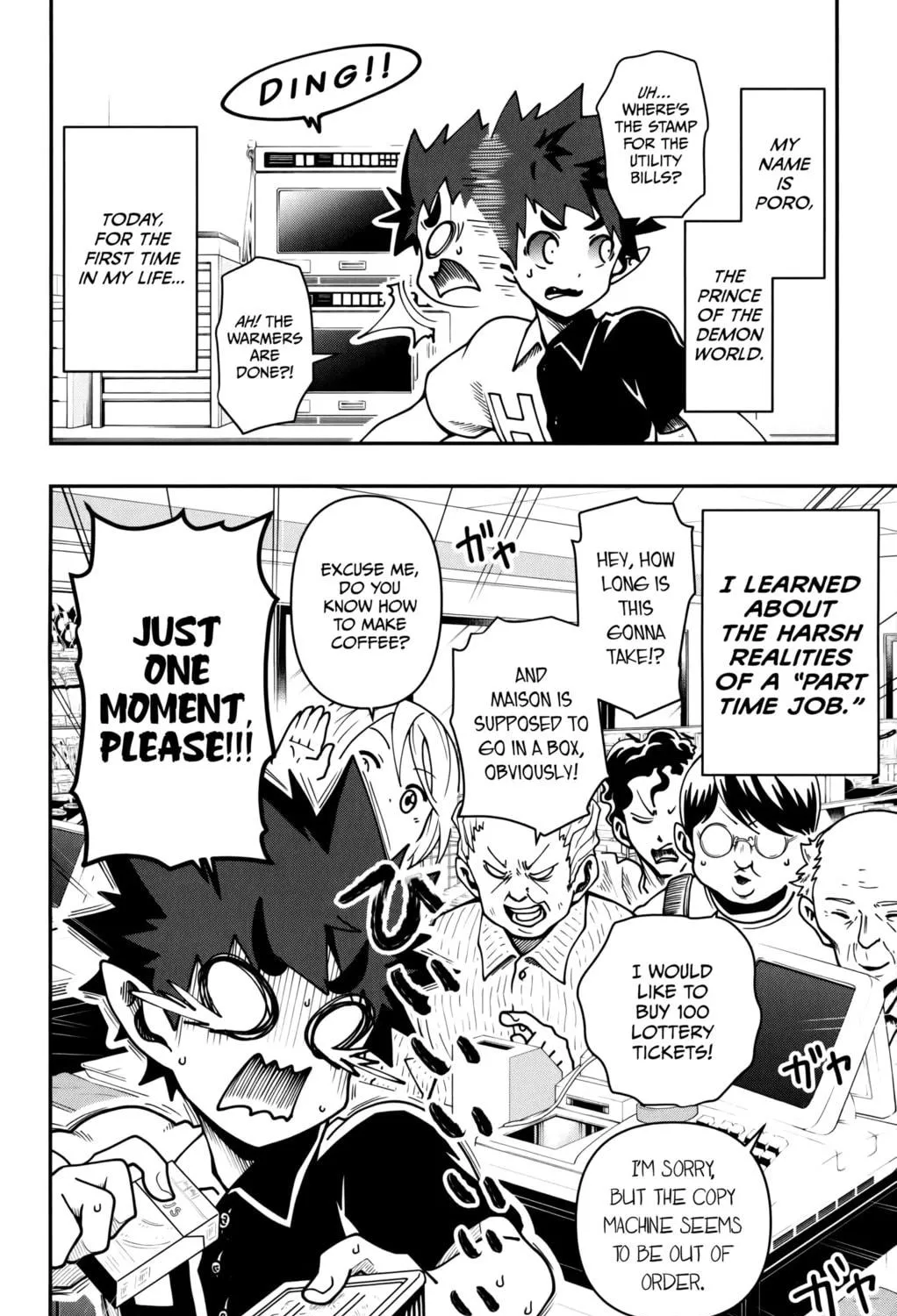 Demon Prince Poro's Diaries, chapter 4, page 3