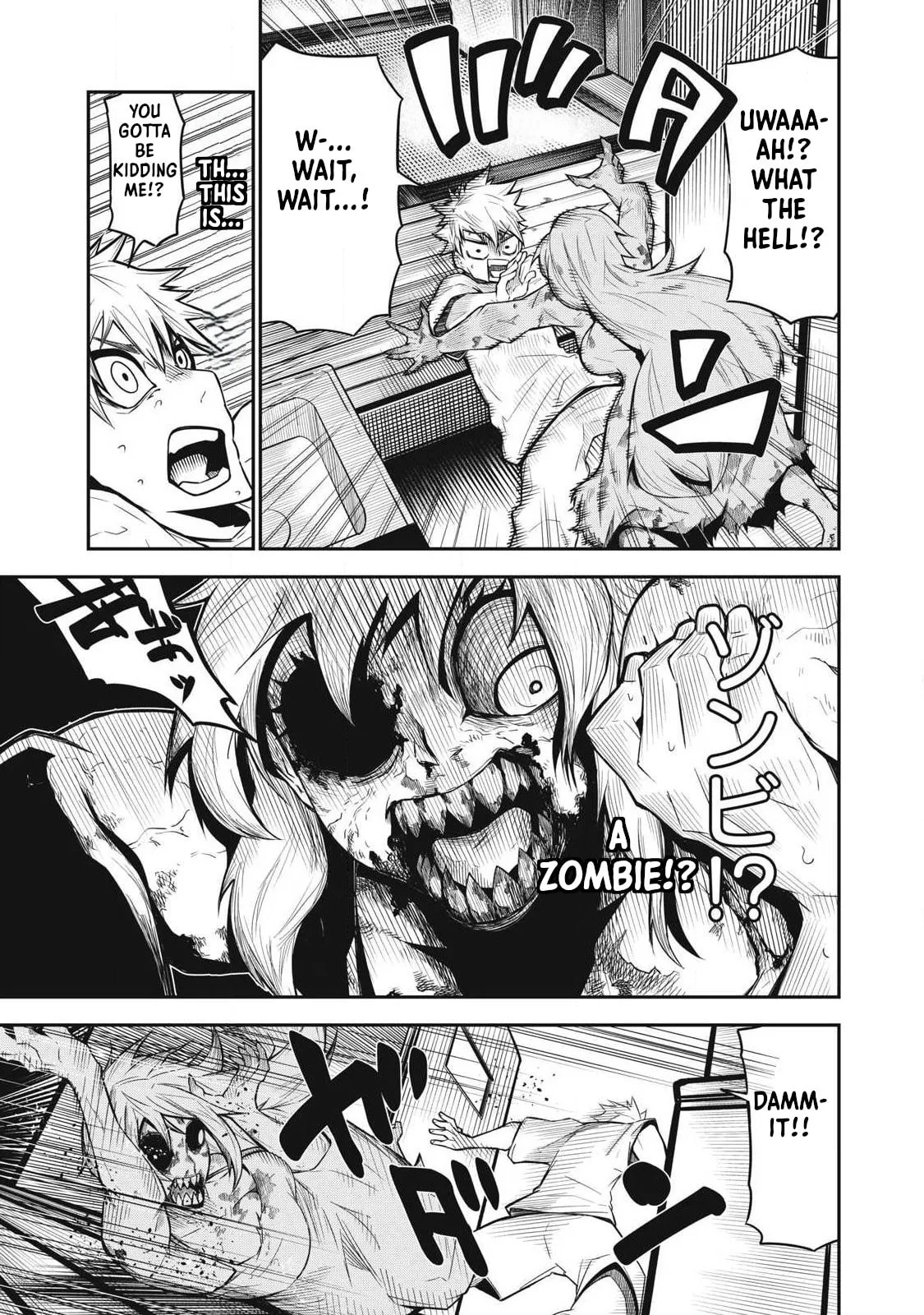When I Die in a Broken World (Bukkoware Sekai de Shinda Toki), chapter 1, page 12
