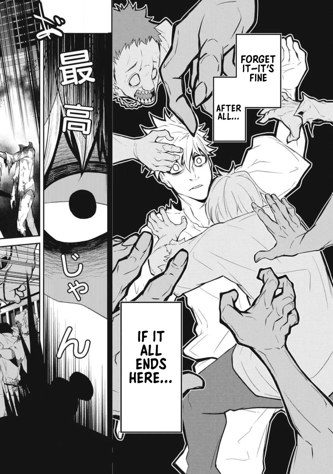 When I Die in a Broken World (Bukkoware Sekai de Shinda Toki), chapter 1, page 15