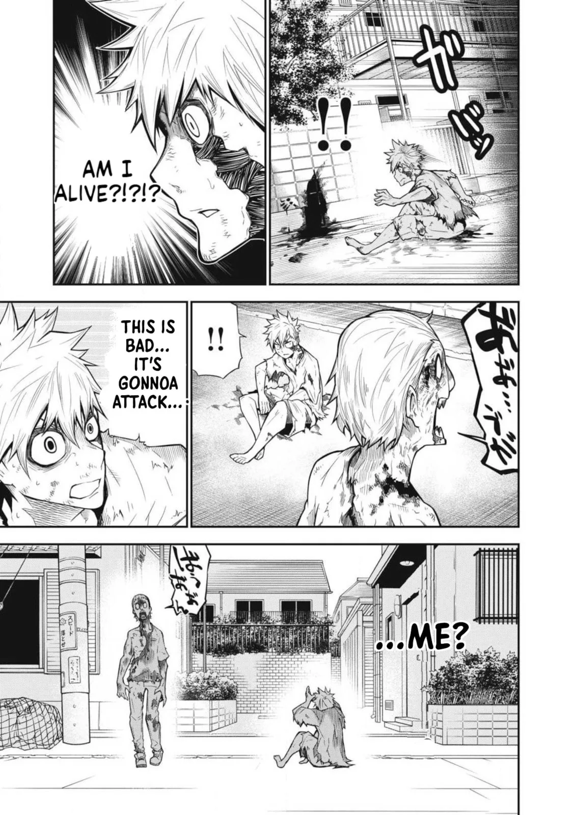 When I Die in a Broken World (Bukkoware Sekai de Shinda Toki), chapter 1, page 18