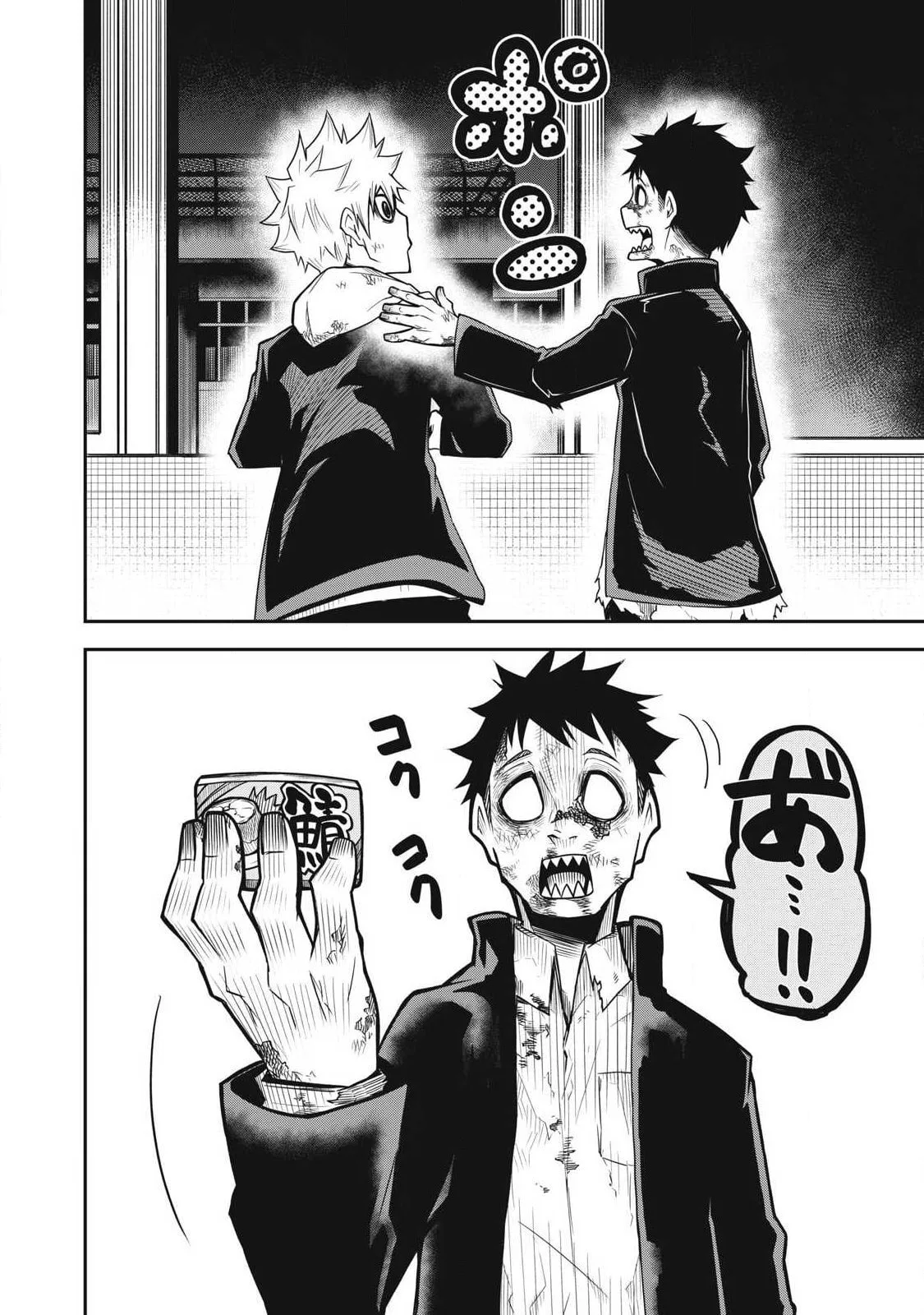 When I Die in a Broken World (Bukkoware Sekai de Shinda Toki), chapter 1, page 59