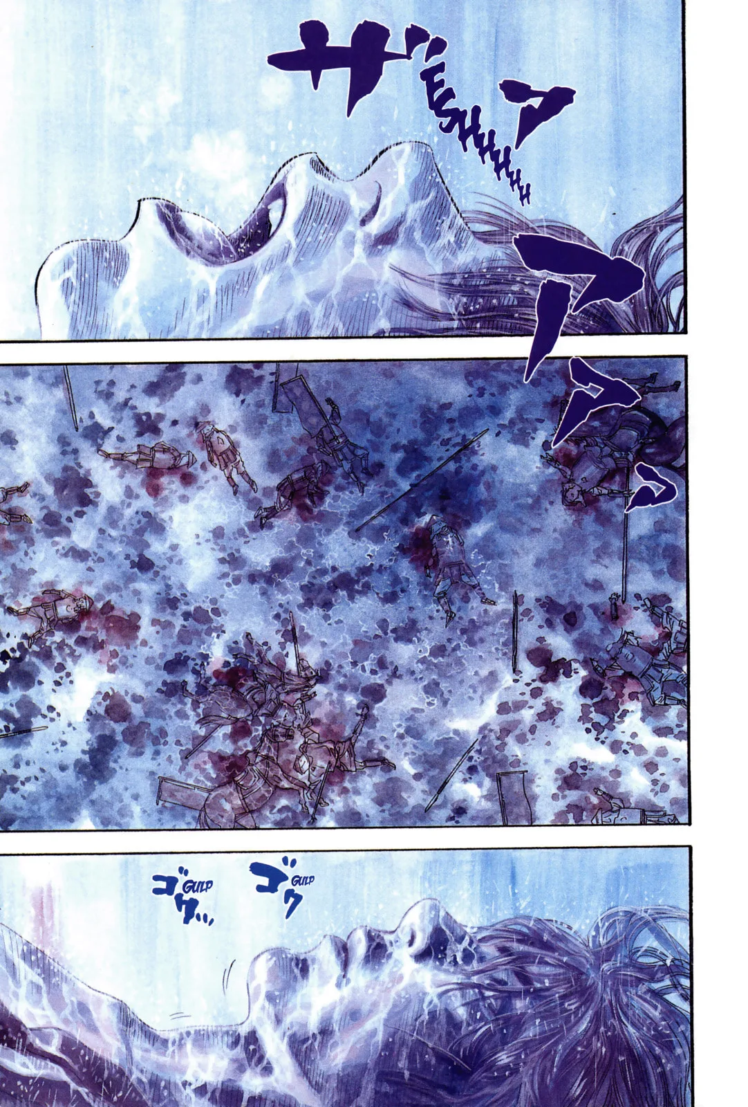 Vagabond Manga, chapter 1, page 1