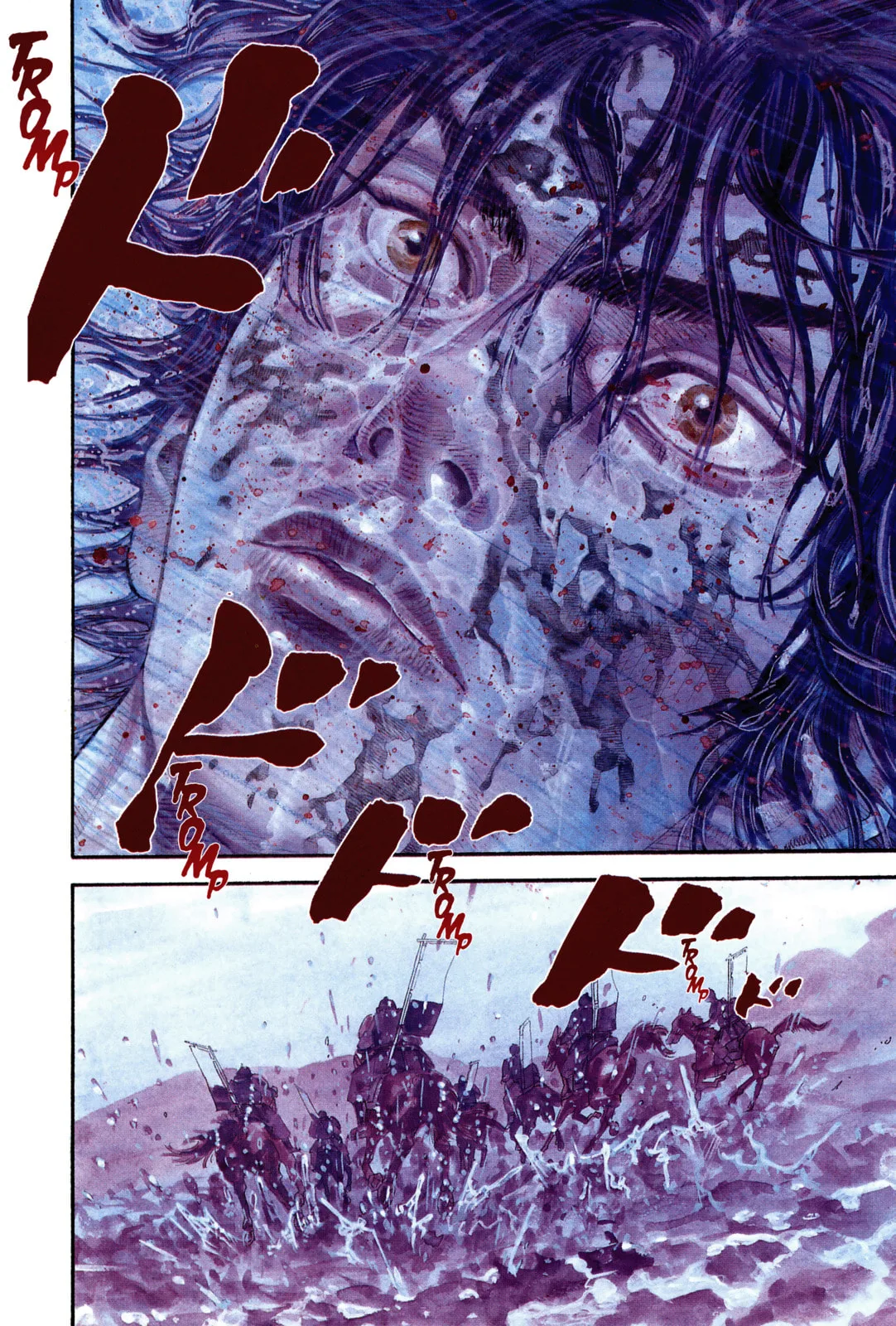 Vagabond Manga, chapter 1, page 4