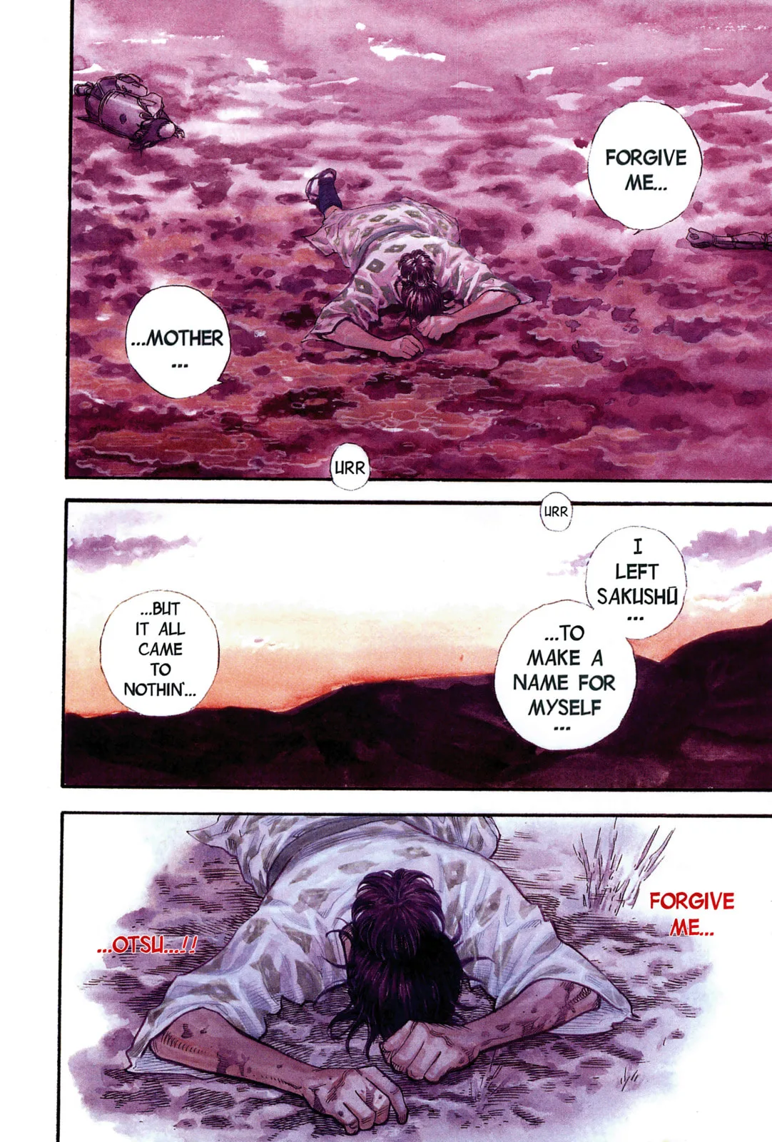 Vagabond Manga, chapter 1, page 6