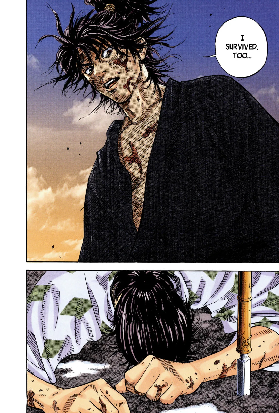 Vagabond Manga, chapter 1, page 8