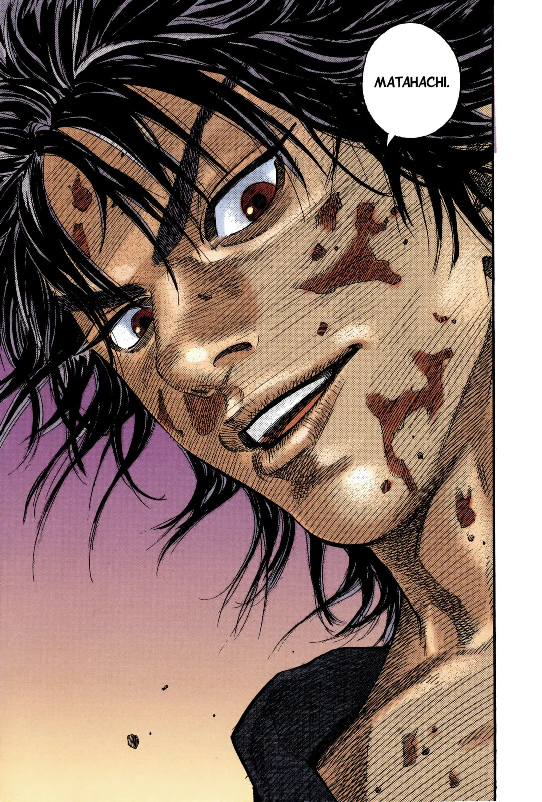 Vagabond Manga, chapter 1, page 9
