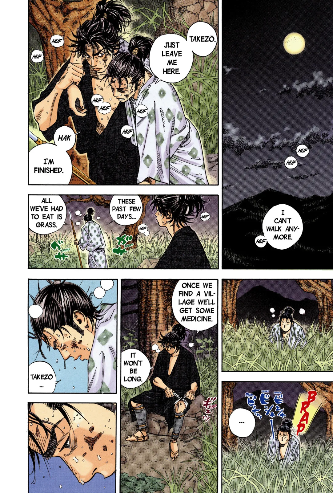 Vagabond Manga, chapter 1, page 12