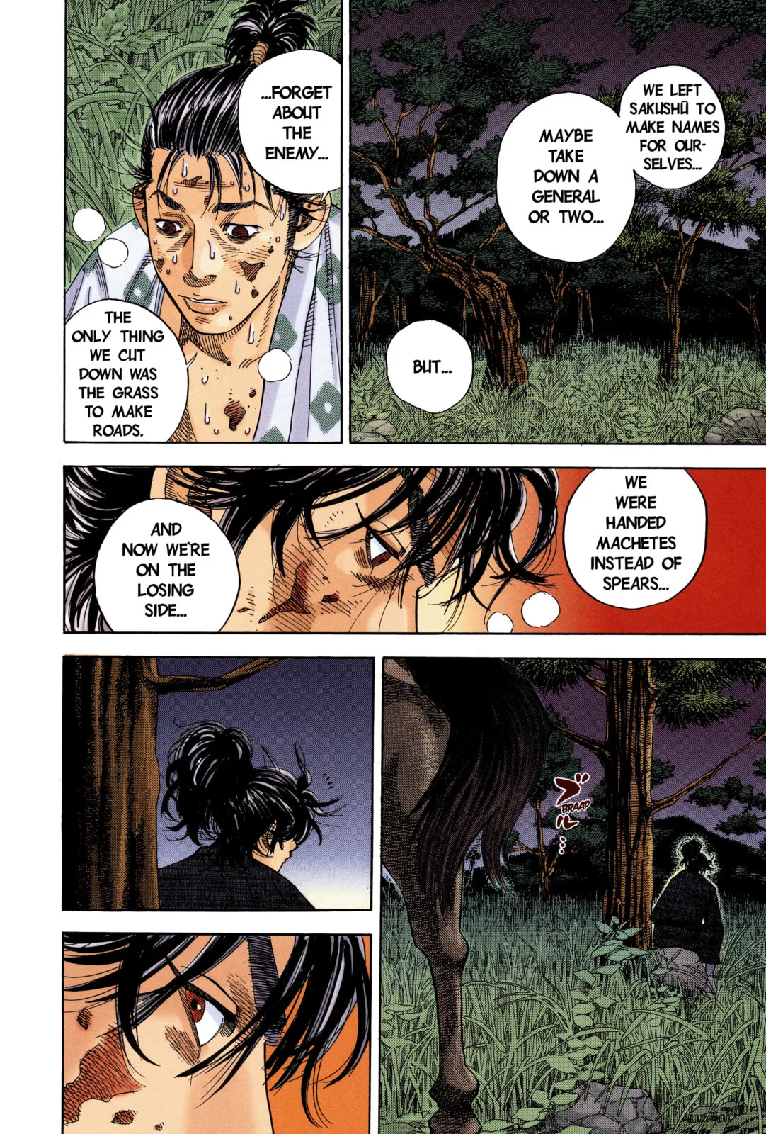 Vagabond Manga, chapter 1, page 14
