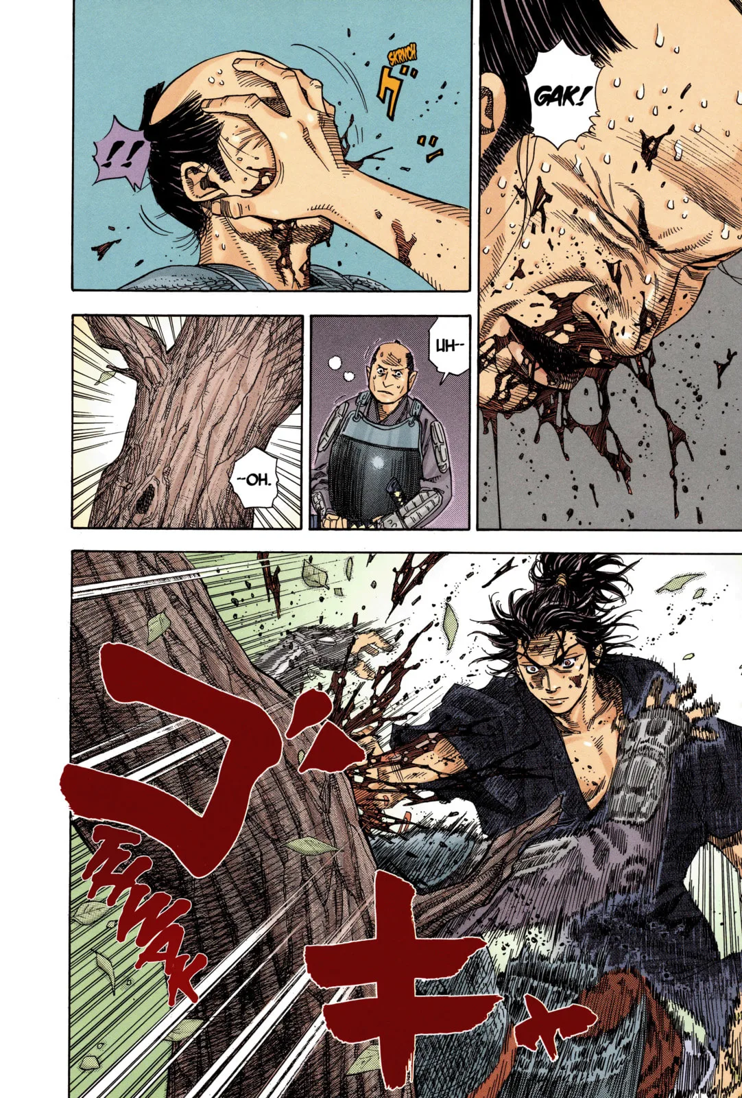 Vagabond Manga, chapter 1, page 22