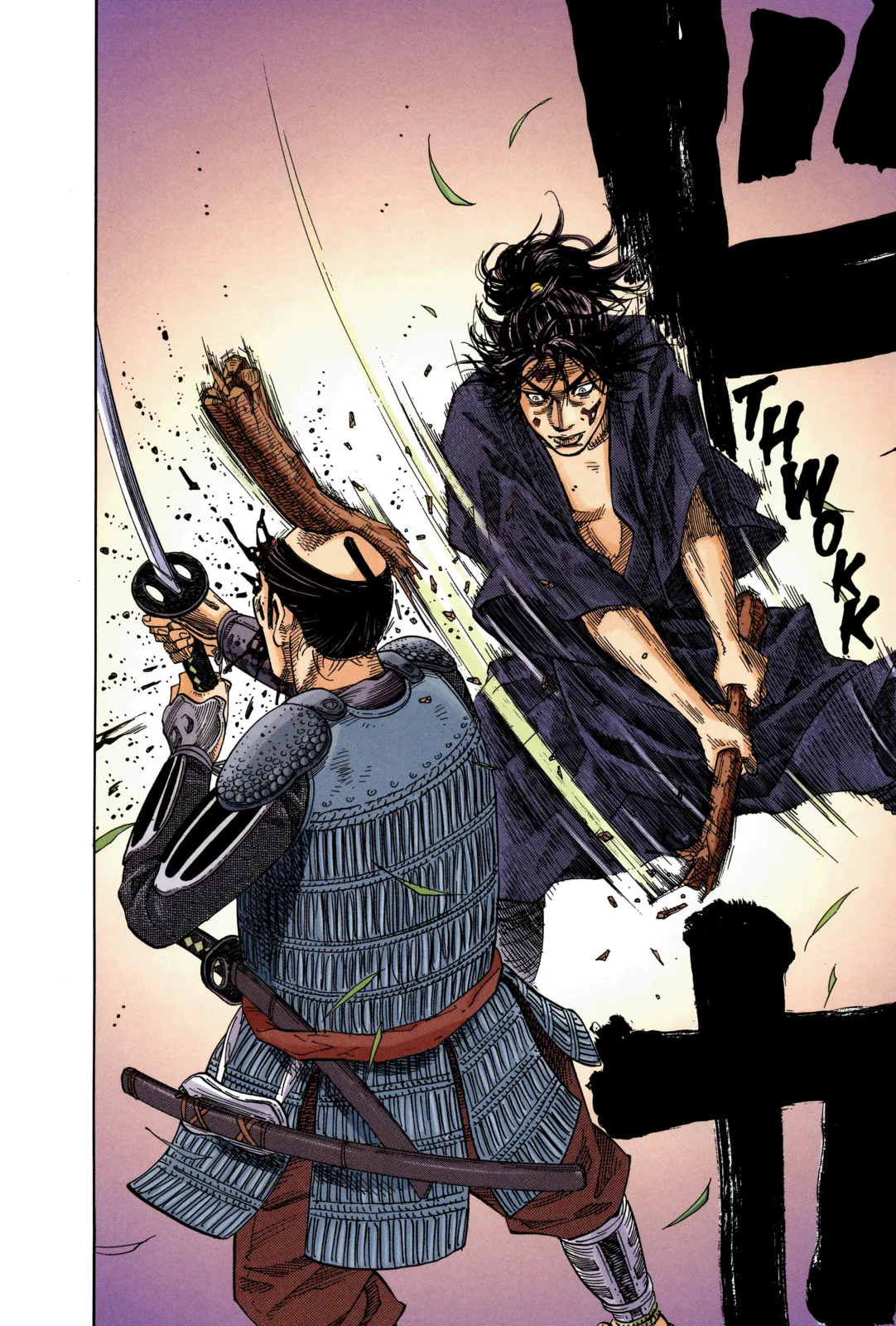 Vagabond Manga, chapter 1, page 26