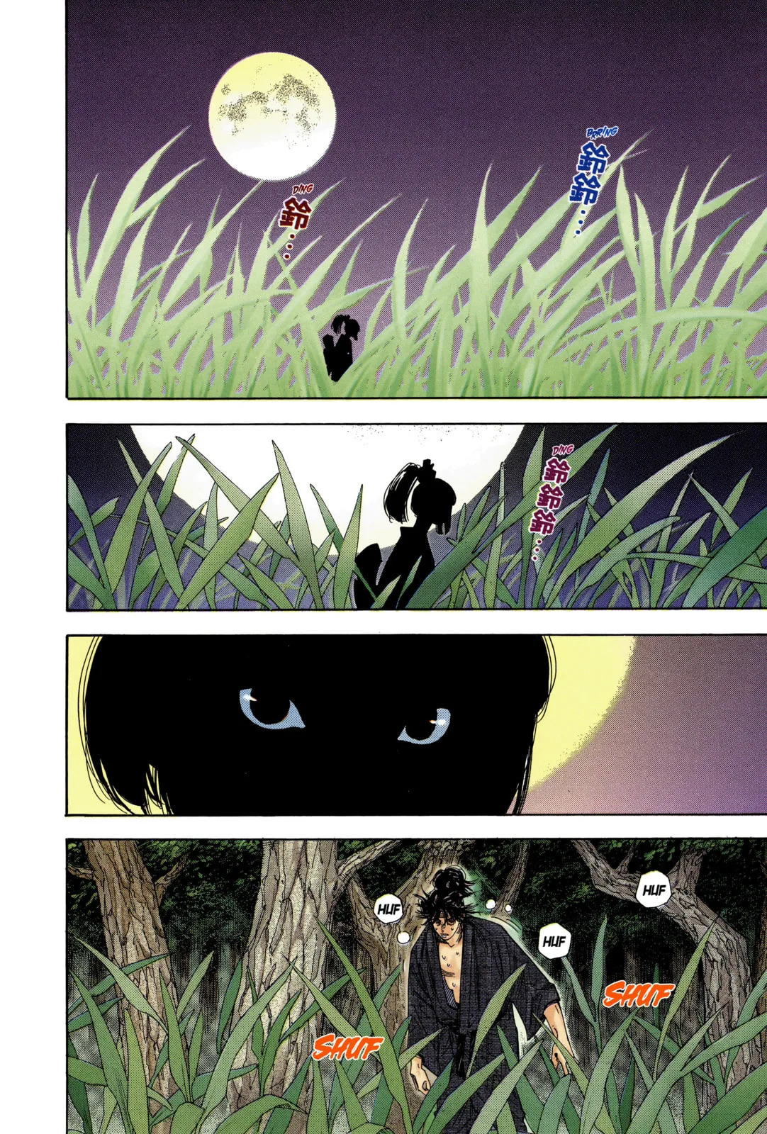 Vagabond Manga, chapter 1, page 36