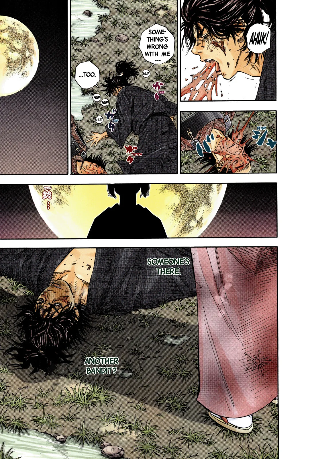Vagabond Manga, chapter 1, page 39