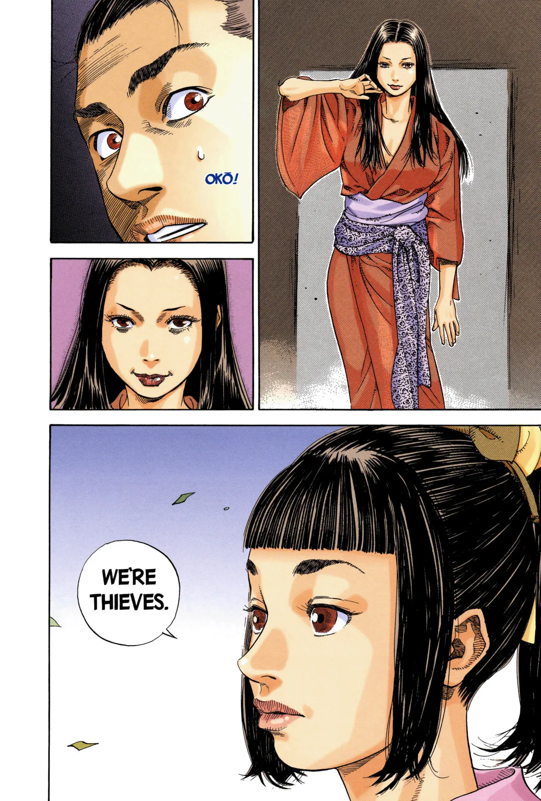 Vagabond Manga, chapter 2, page 16