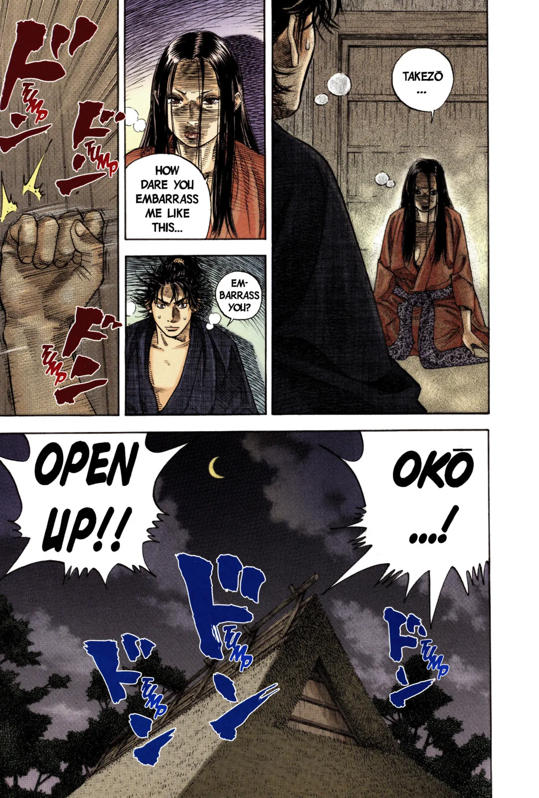 Vagabond Manga, chapter 4, page 1