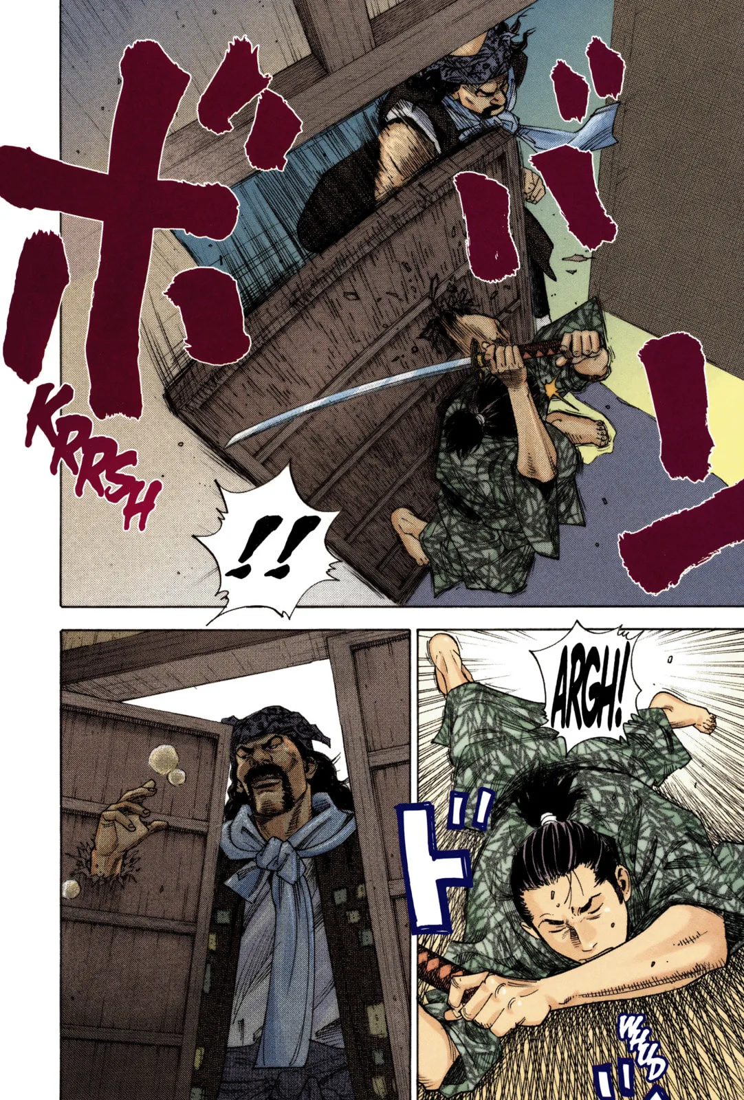Vagabond Manga, chapter 4, page 13