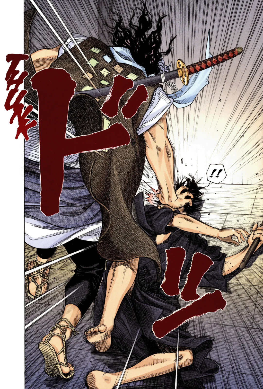Vagabond Manga, chapter 4, page 15