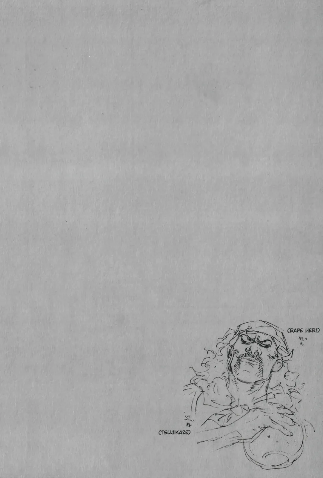 Vagabond Manga, chapter 4, page 21