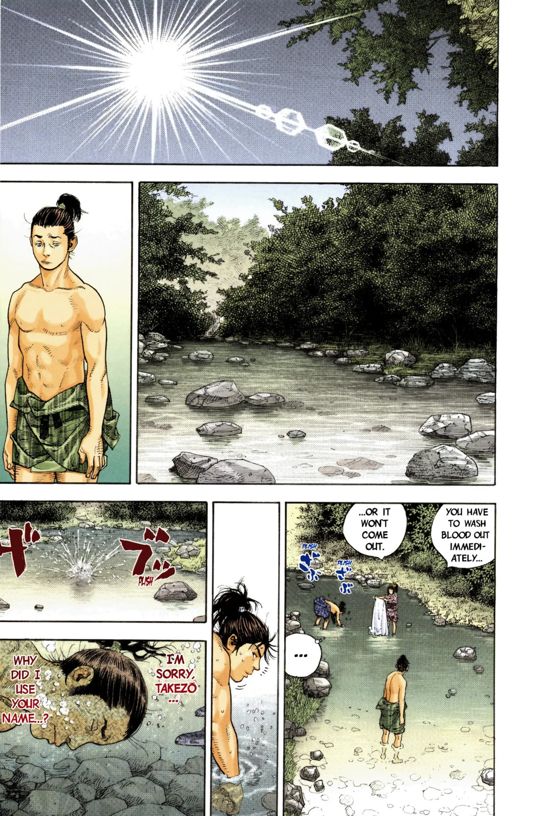 Vagabond Manga, chapter 6, page 12