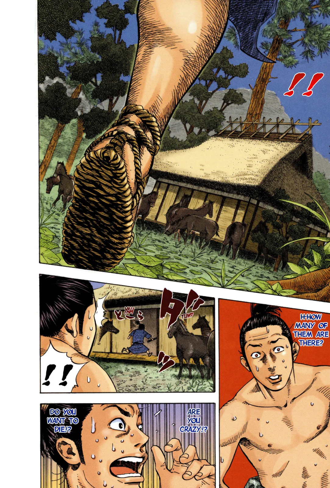 Vagabond Manga, chapter 7, page 5