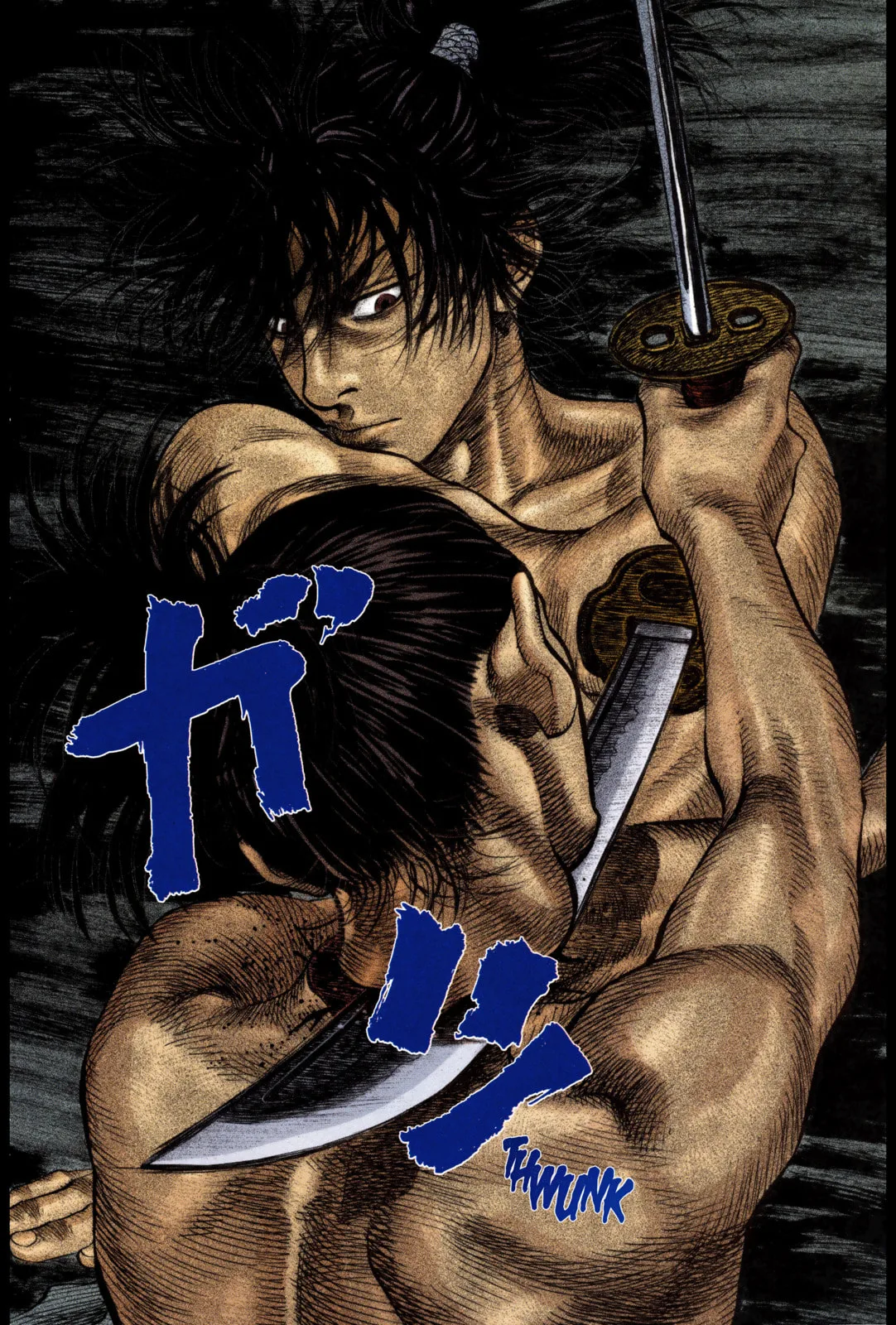 Vagabond Manga, chapter 7, page 18