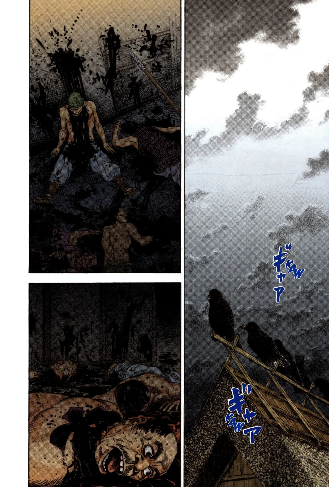 Vagabond Manga, chapter 7, page 20
