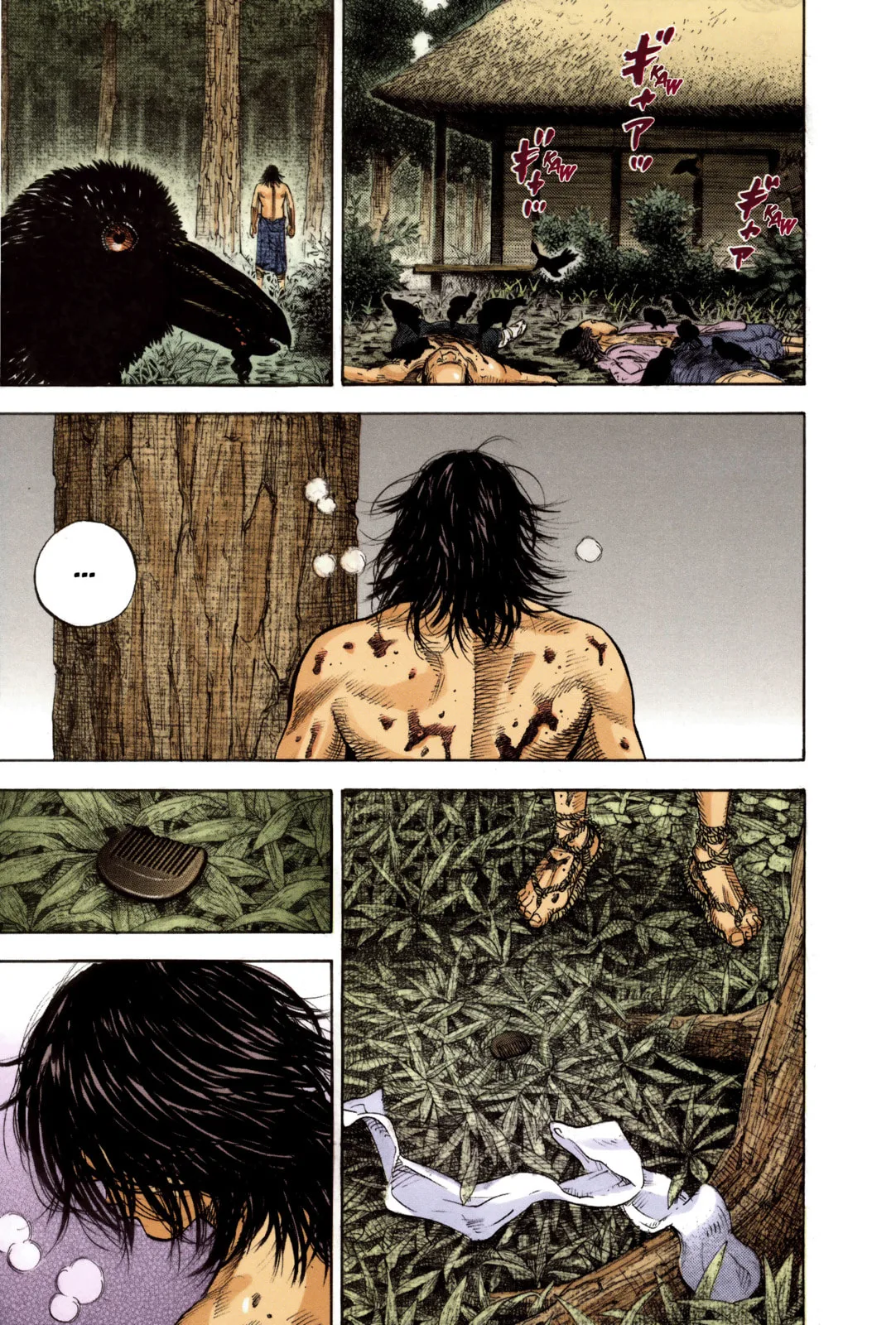 Vagabond Manga, chapter 7, page 21