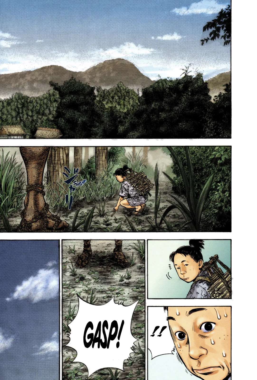 Vagabond Manga, chapter 8, page 1