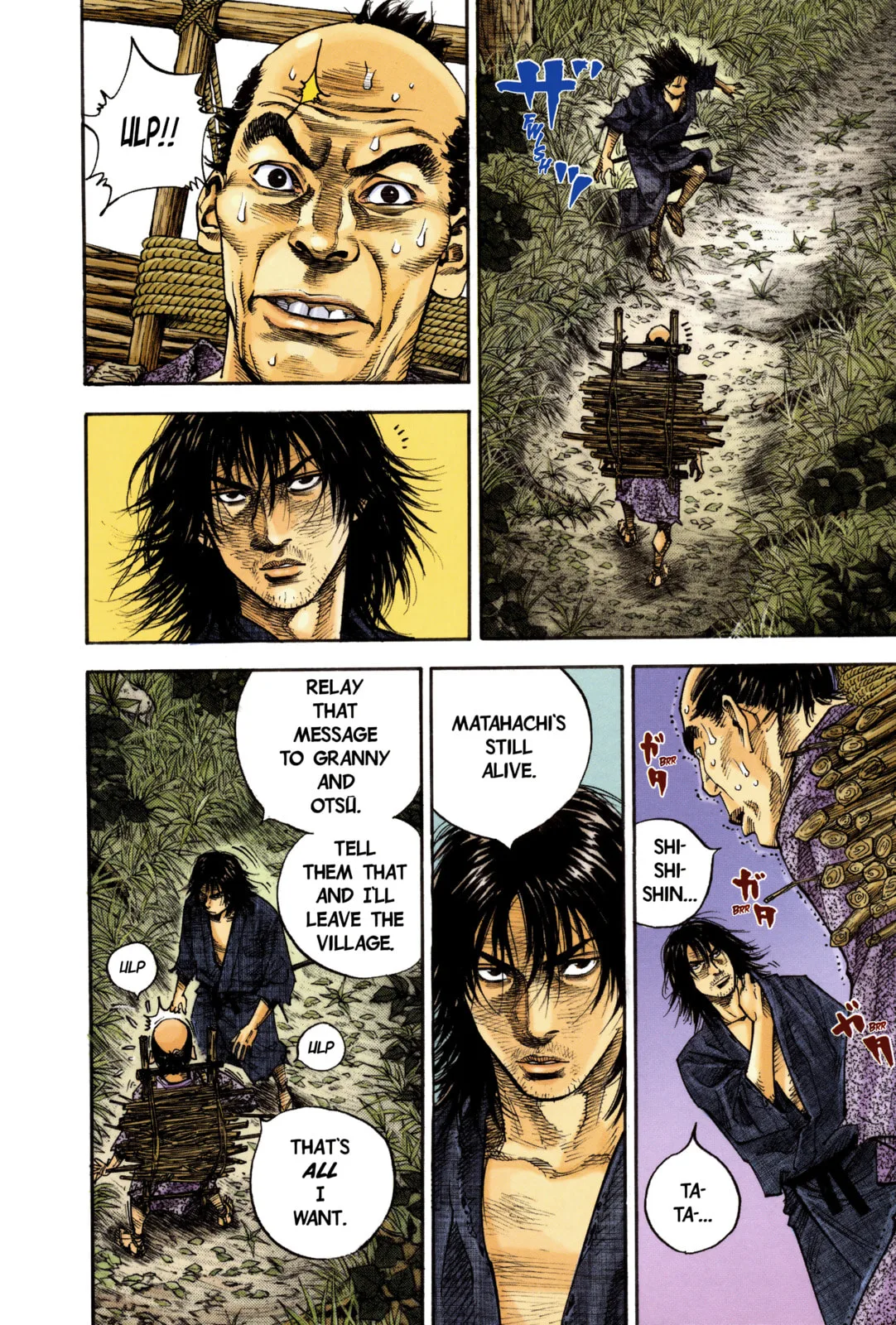 Vagabond Manga, chapter 9, page 3