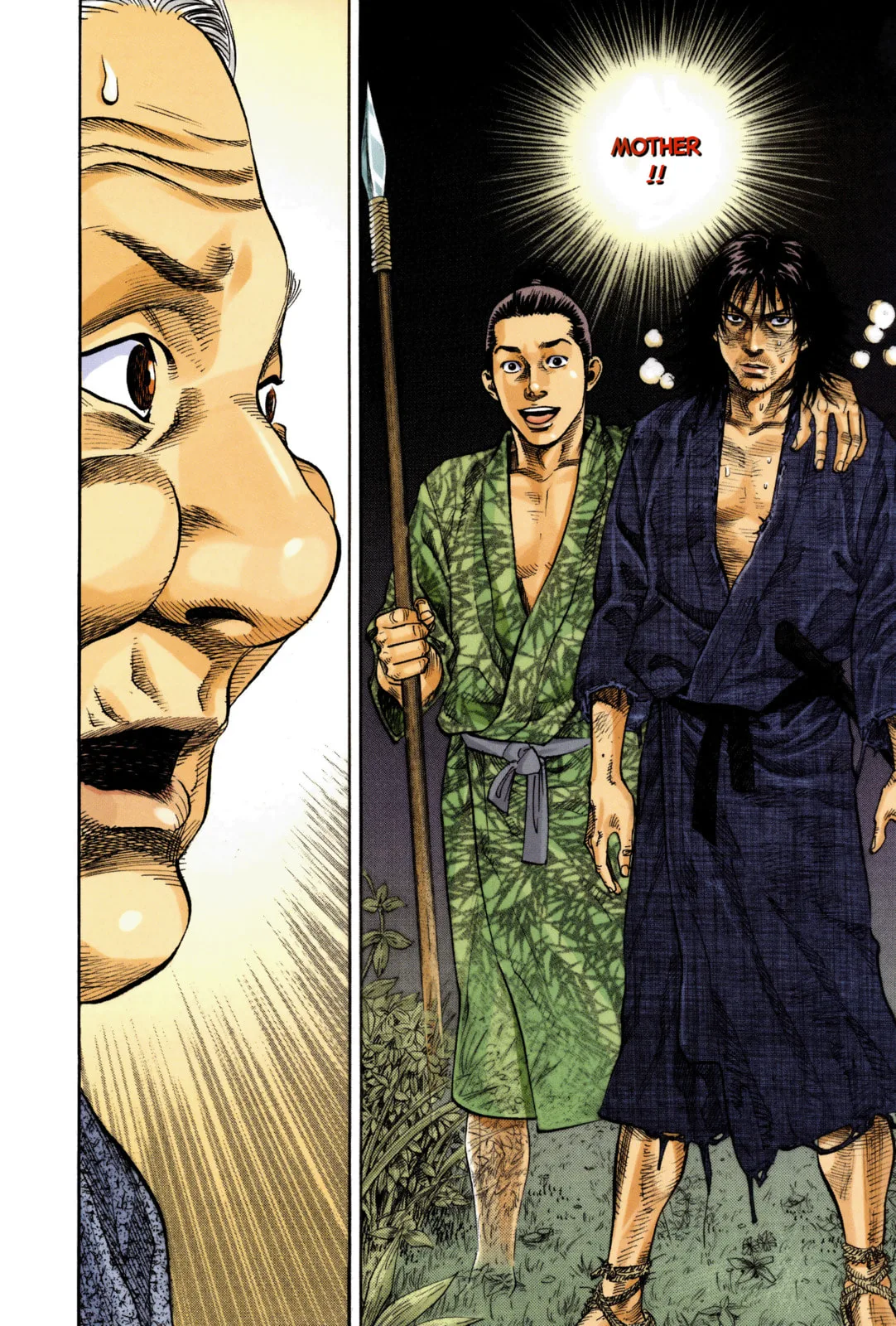 Vagabond Manga, chapter 9, page 11