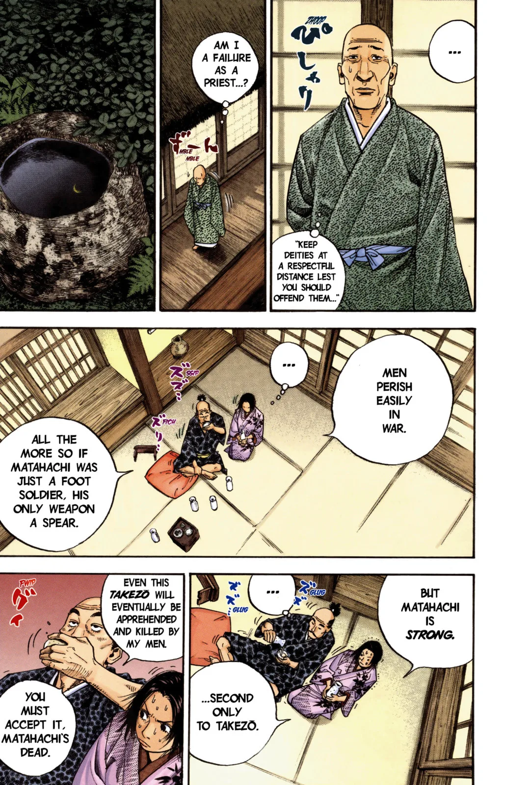 Vagabond Manga, chapter 9, page 14
