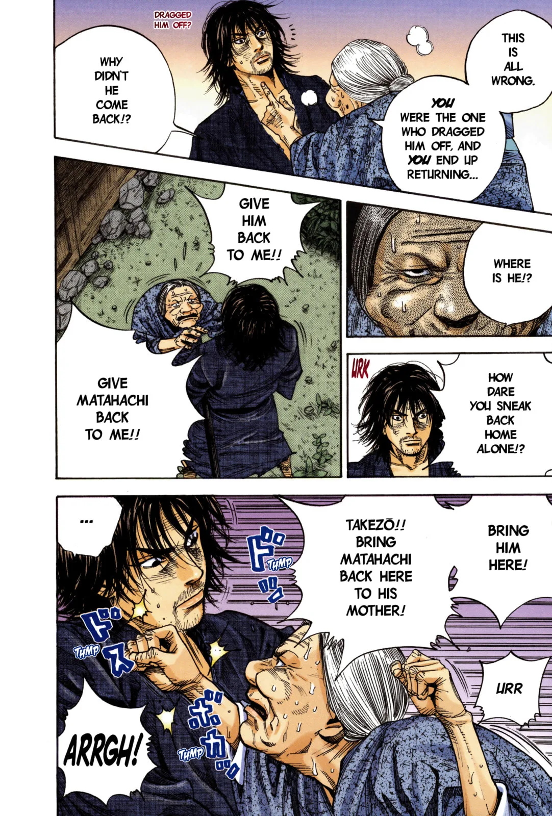 Vagabond Manga, chapter 10, page 3