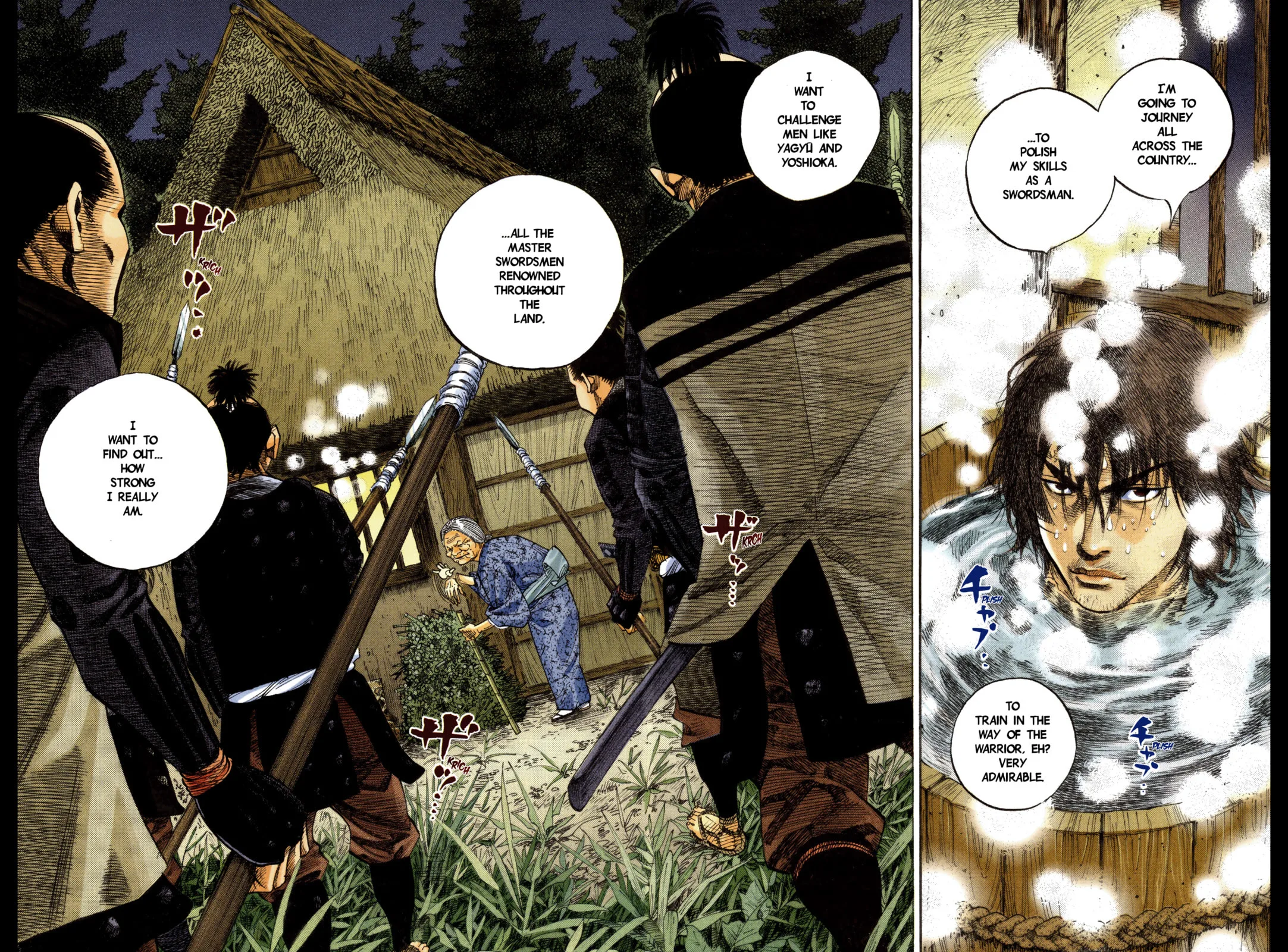 Vagabond Manga, chapter 10, page 11