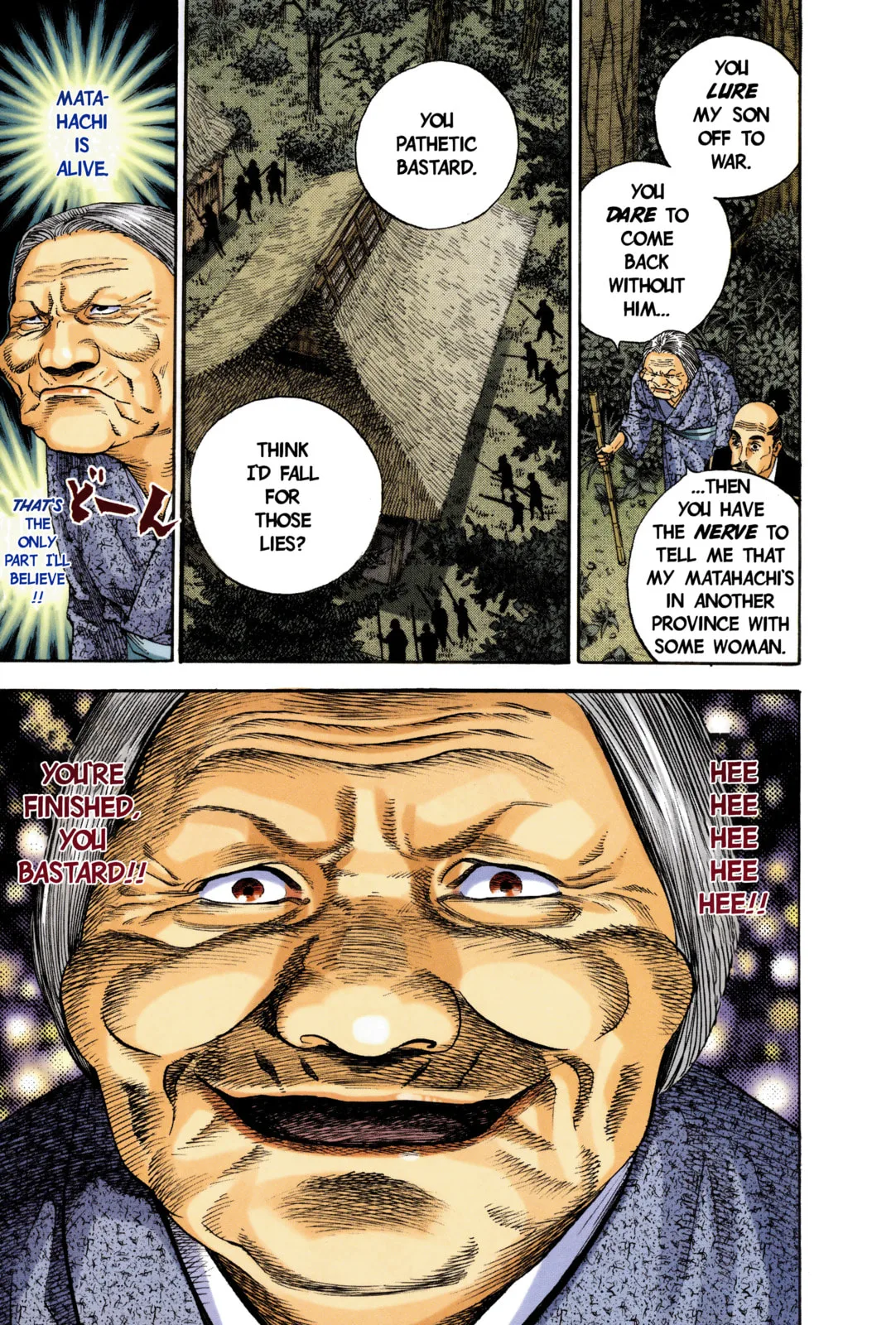 Vagabond Manga, chapter 10, page 13
