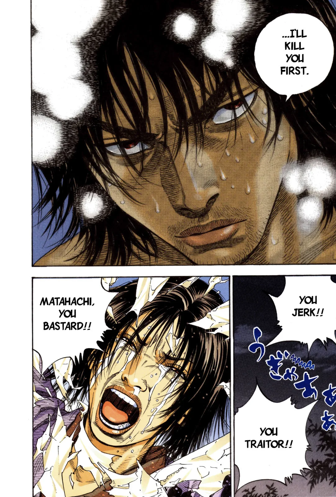 Vagabond Manga, chapter 10, page 18