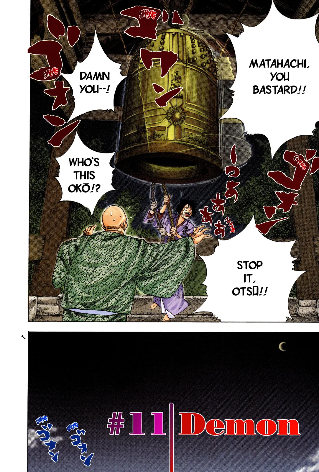 Vagabond Manga, chapter 11, page 4