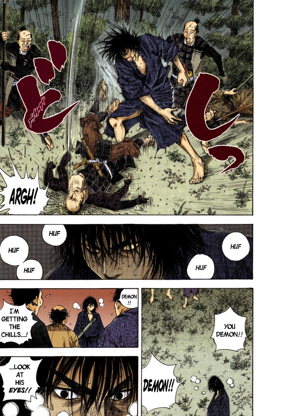 Vagabond Manga, chapter 11, page 17