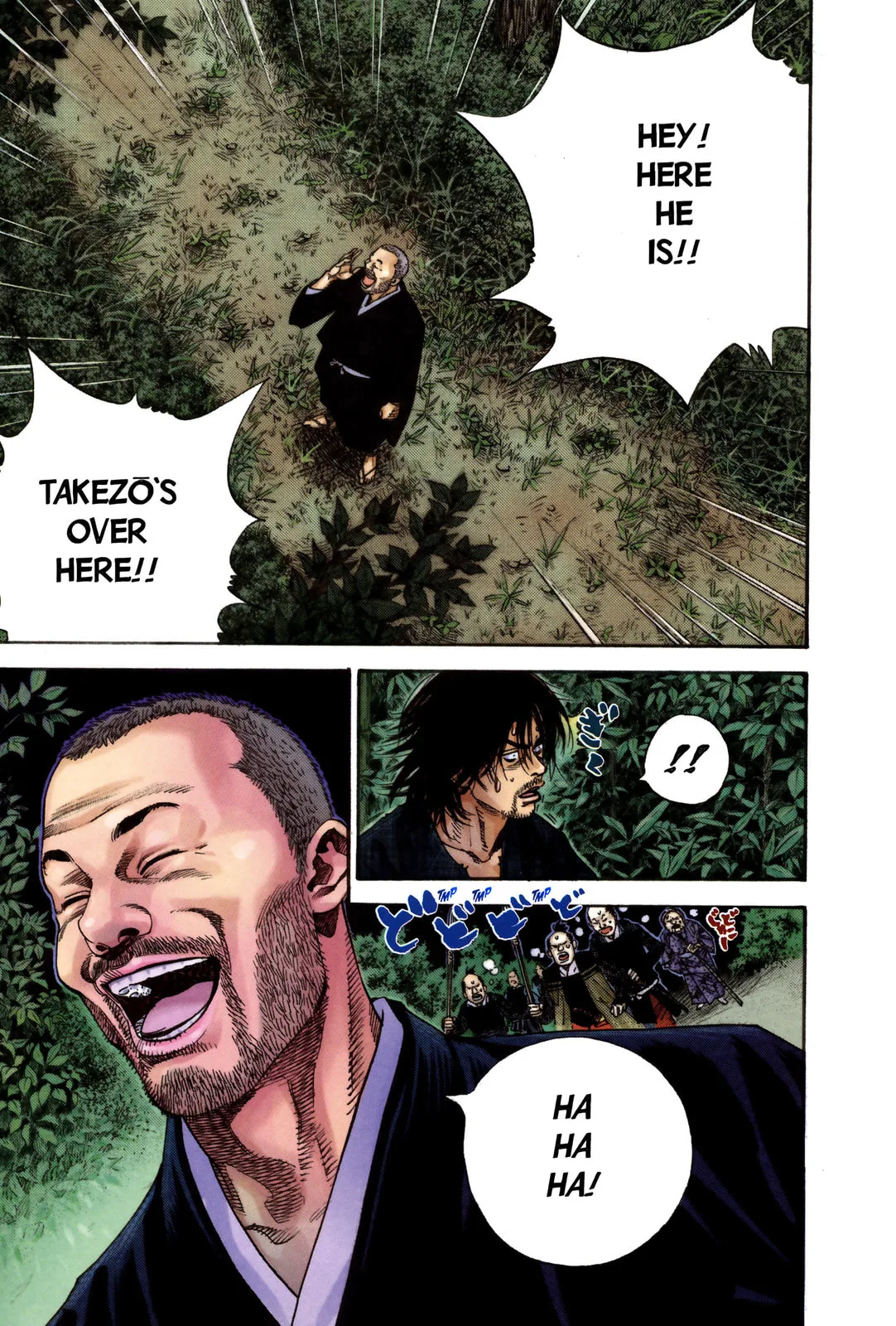 Vagabond Manga, chapter 12, page 6